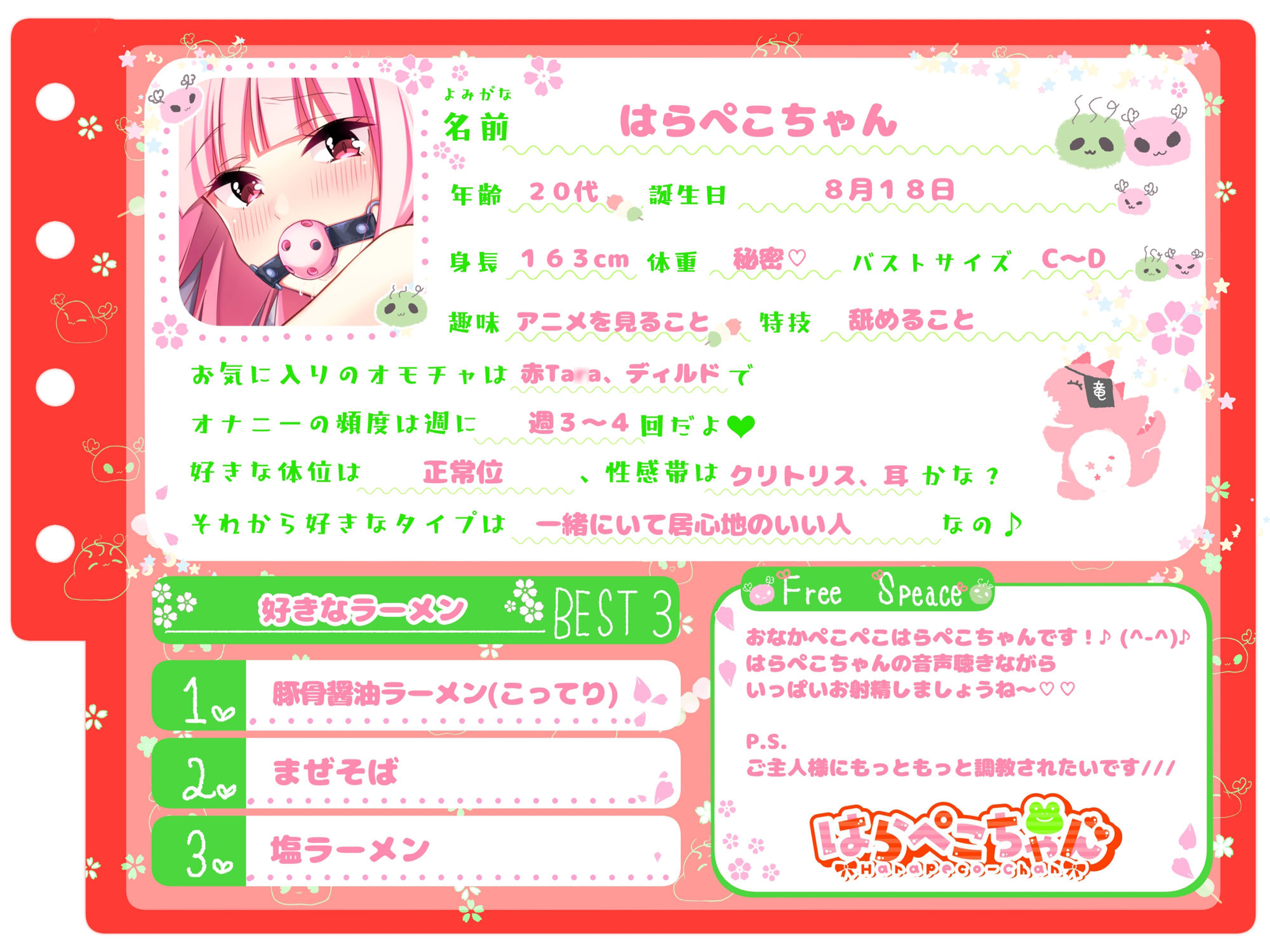 【シコりた〜い実演オナニー】使用アイテムてんこ盛り♪激カワ和歌山弁女子の一人SMド変態オナニー【はらぺこちゃん】 サンプル2ページ目
