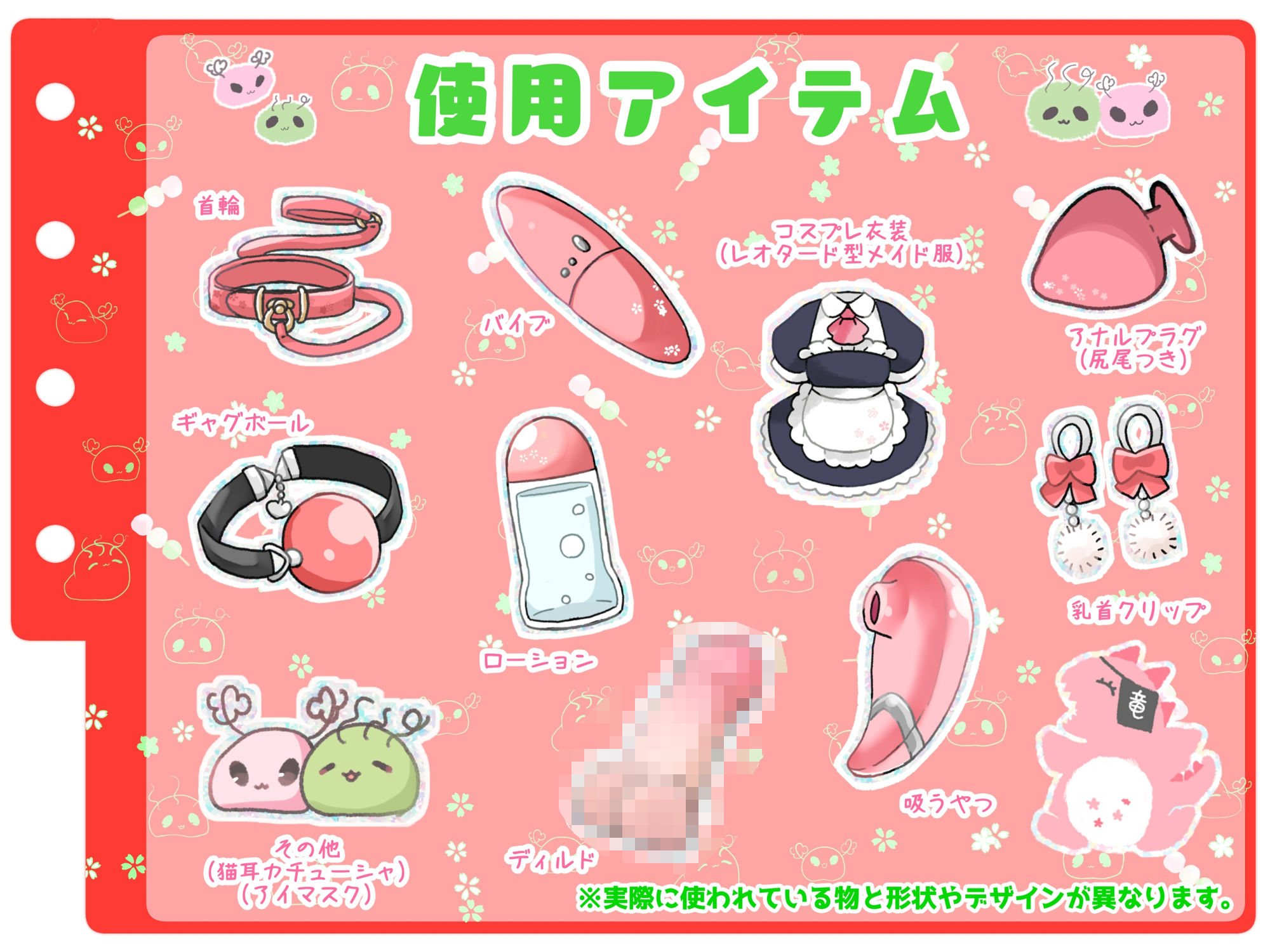 【シコりた〜い実演オナニー】使用アイテムてんこ盛り♪激カワ和歌山弁女子の一人SMド変態オナニー【はらぺこちゃん】 サンプル4ページ目