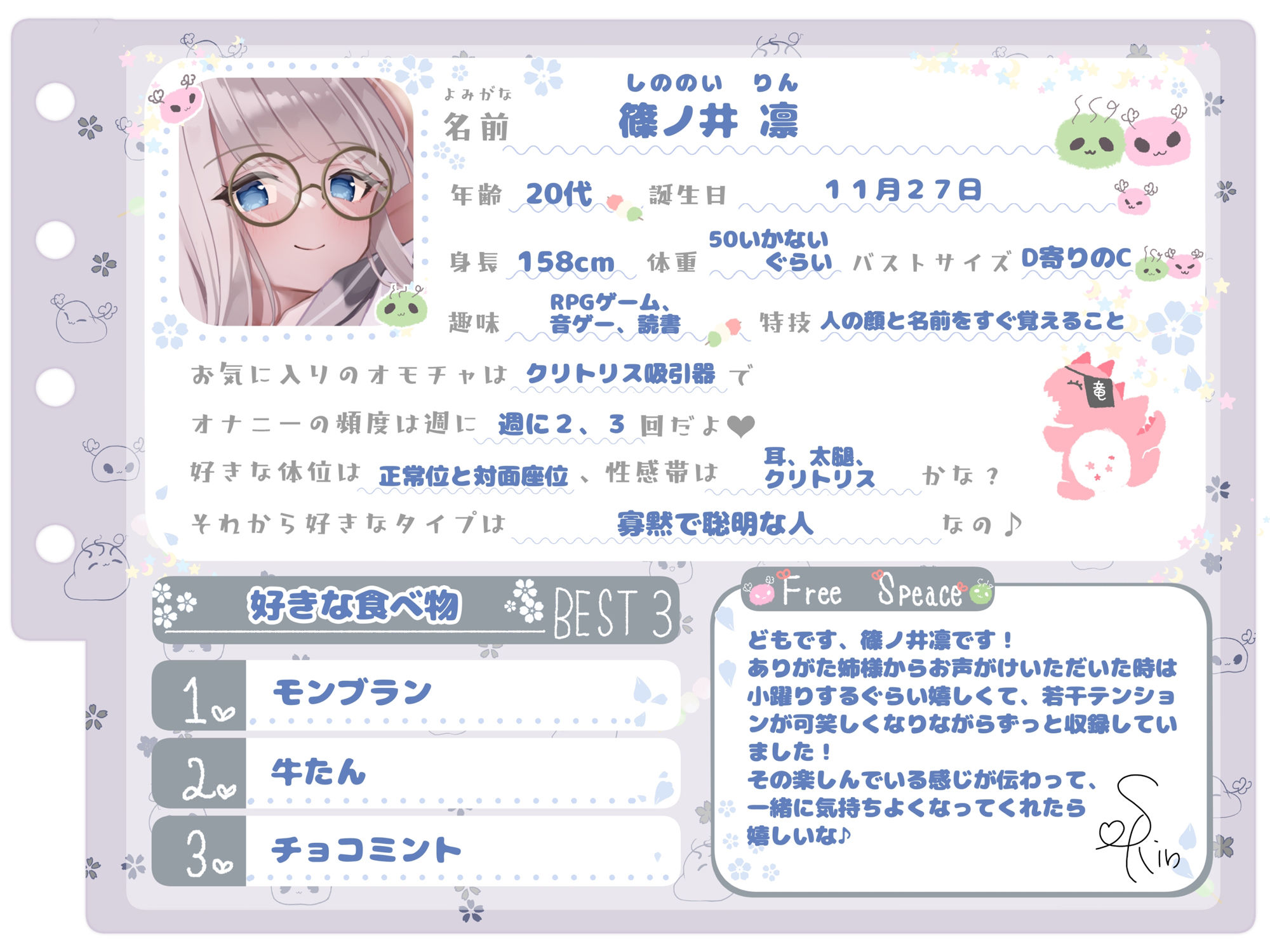 【シコりた〜い実演オナニー】セーラー服コスでパパ活シチュプレイオナ♪じょろろろ…嘘でしょ！？お漏らししちゃいました！【篠ノ井凛】 サンプル2ページ目