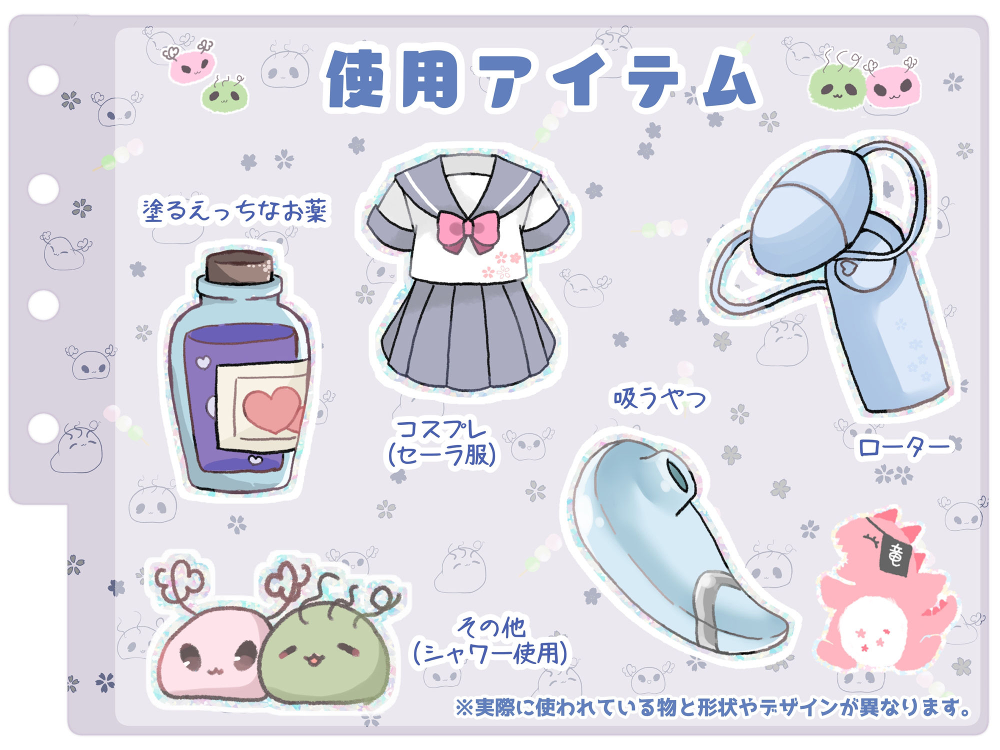 【シコりた〜い実演オナニー】セーラー服コスでパパ活シチュプレイオナ♪じょろろろ…嘘でしょ！？お漏らししちゃいました！【篠ノ井凛】 サンプル4ページ目