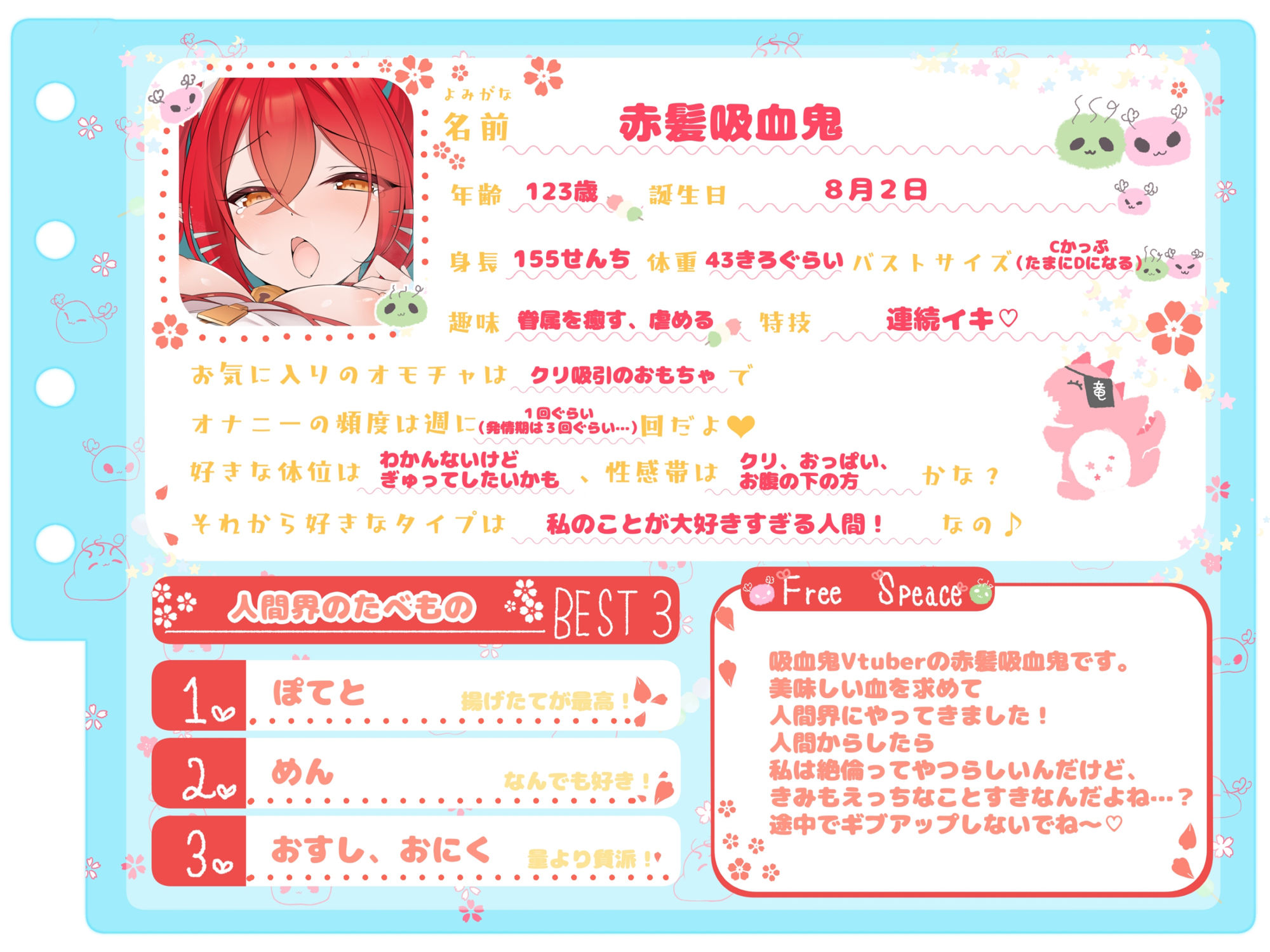 【シコりた〜い実演オナニー】イっちゃう〜…んああッ！吸血鬼Vtuberによるおまんこをいじり！カワボと濁音喘ぎのハーモニー♪【赤髪吸血鬼】 サンプル2ページ目
