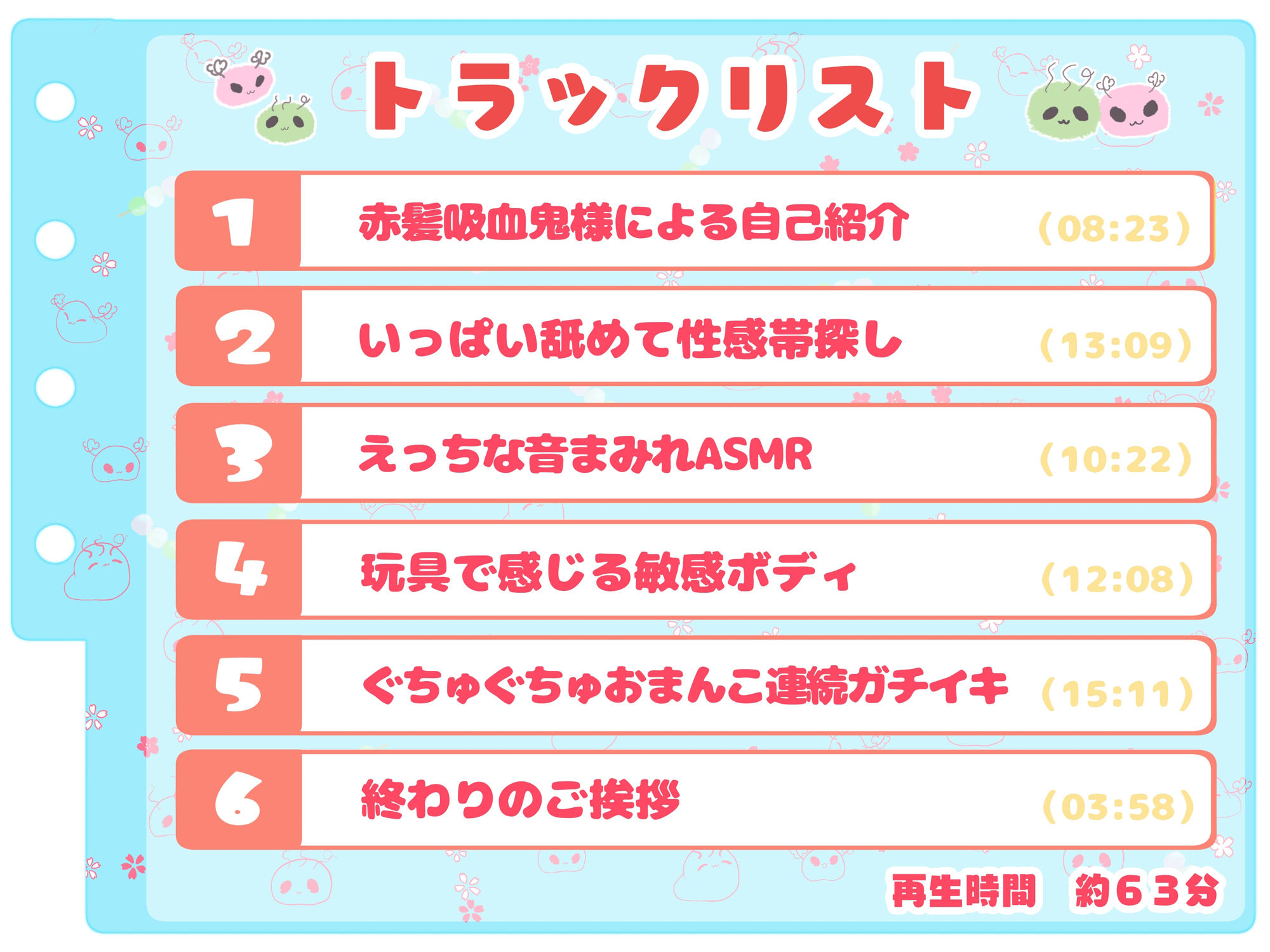 【シコりた〜い実演オナニー】イっちゃう〜…んああッ！吸血鬼Vtuberによるおまんこをいじり！カワボと濁音喘ぎのハーモニー♪【赤髪吸血鬼】 サンプル3ページ目