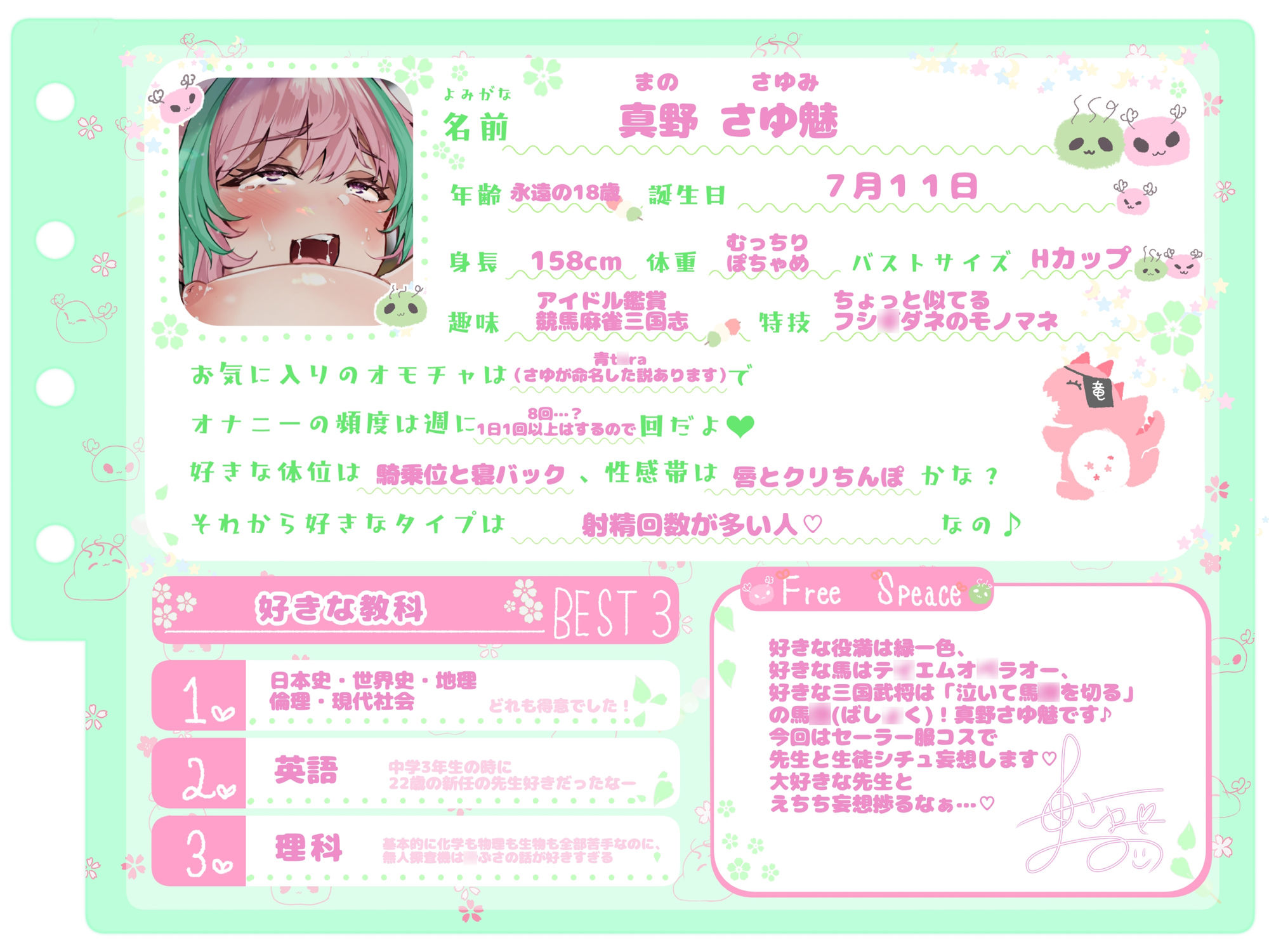【シコりた〜い実演オナニー】音割れ絶叫アクメ！濁音おほ声！ハメ潮祭り！ハスキーボイス痴女がセーラー服コスでいちゃラブセックス♪【真野さゆ魅】 サンプル2ページ目
