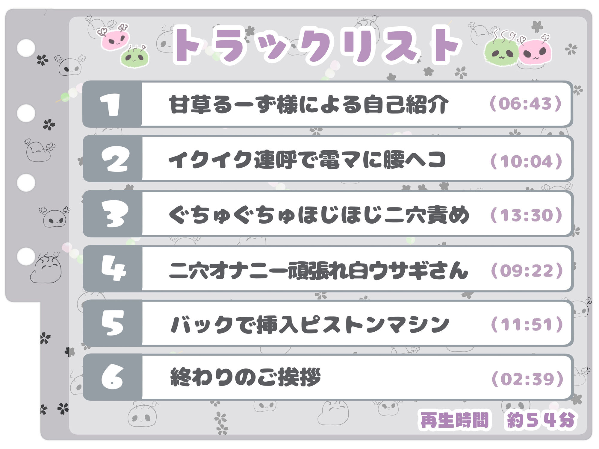 【シコりた〜い実演オナニー】実にえっち！二穴責めで善がって達して！低音ボイス発情白ウサギの淫らな自慰♪【甘草るーず】 サンプル3ページ目