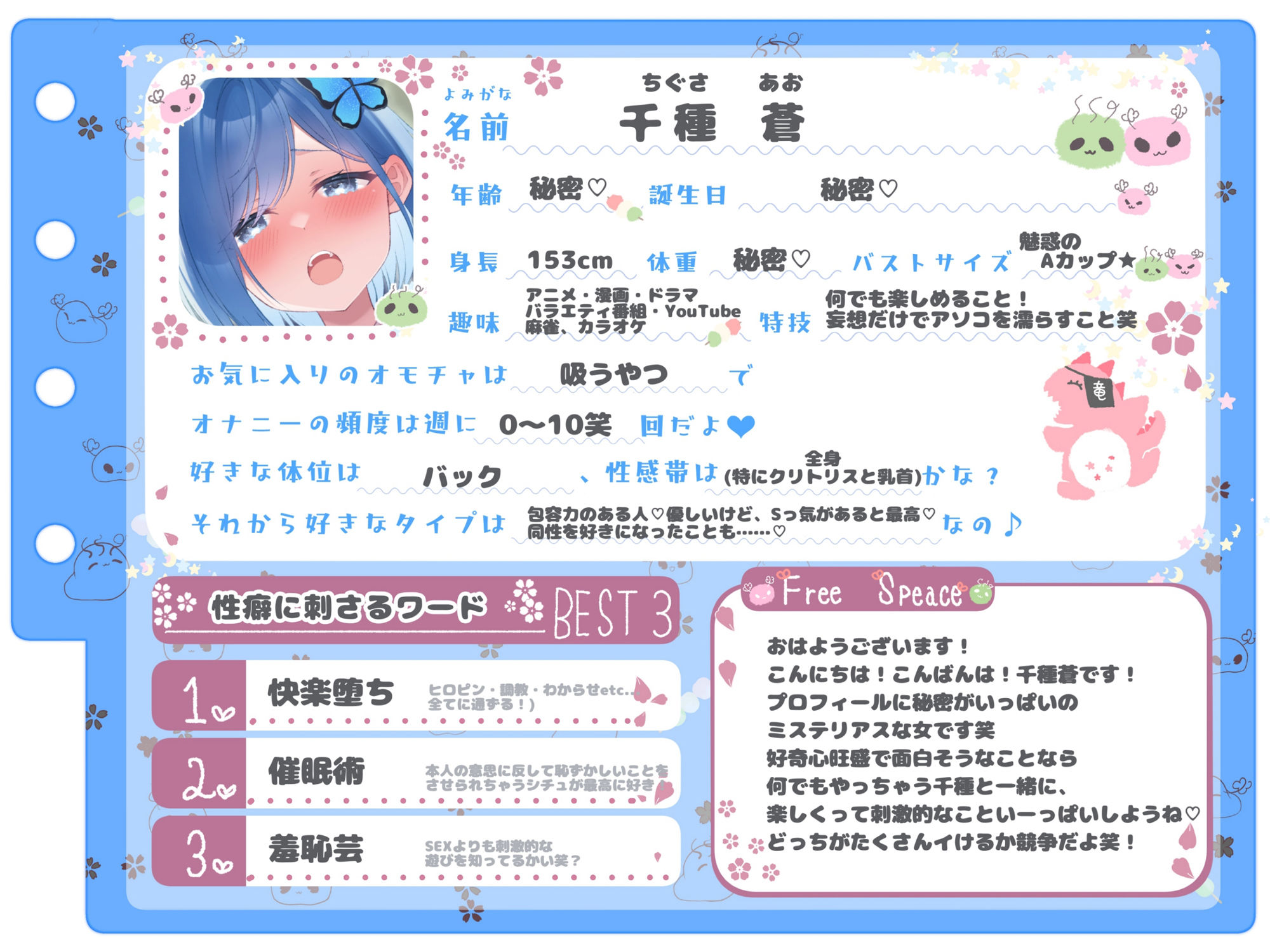 【シコりた〜い実演オナニー】妖怪と戦う巫女が服従のションベン♪妄想オナニーで雑魚巫女まんこ化！女性用オナホに媚薬もあります！【千種蒼】 サンプル2ページ目