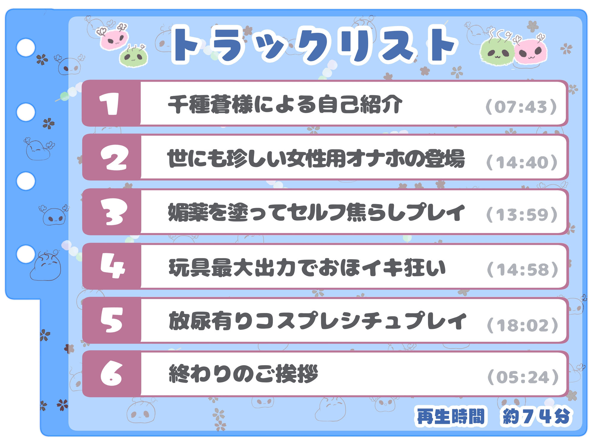 【シコりた〜い実演オナニー】妖怪と戦う巫女が服従のションベン♪妄想オナニーで雑魚巫女まんこ化！女性用オナホに媚薬もあります！【千種蒼】 サンプル3ページ目