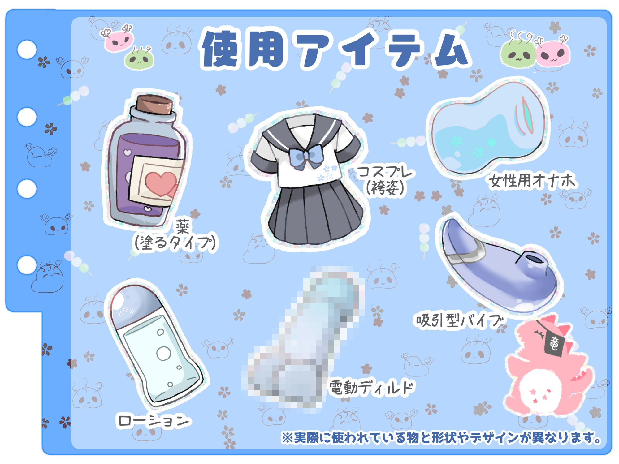 【シコりた〜い実演オナニー】妖怪と戦う巫女が服従のションベン♪妄想オナニーで雑魚巫女まんこ化！女性用オナホに媚薬もあります！【千種蒼】 サンプル4ページ目