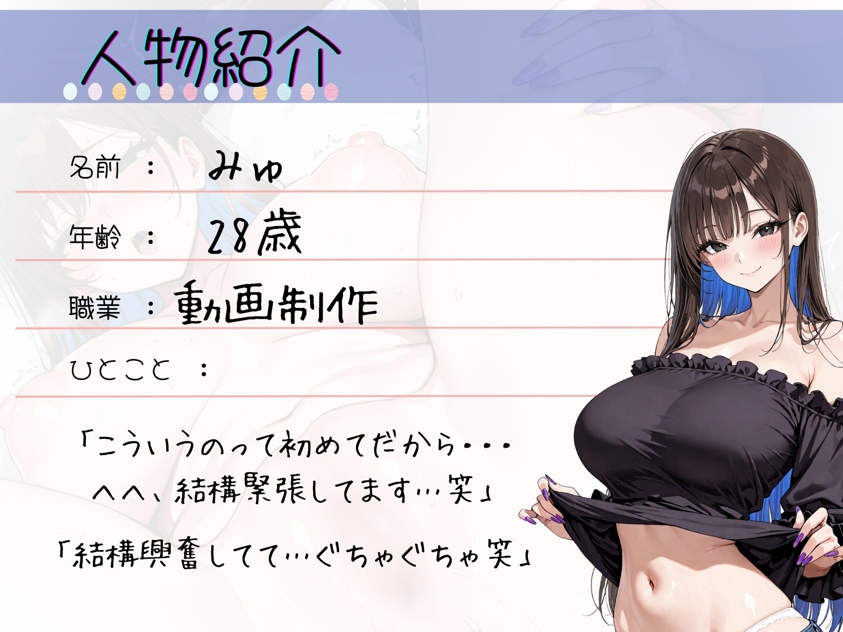 32.朗読オナニー《アヘ声裏垢女子》【‘吸うやつ’でナカと外を同時責め☆】〜腰ヘコ止まんない！とろとろおまんこ×ヘロヘロ朗読♪「だめぇッ///読まなきゃ…っ//」〜 サンプル2ページ目