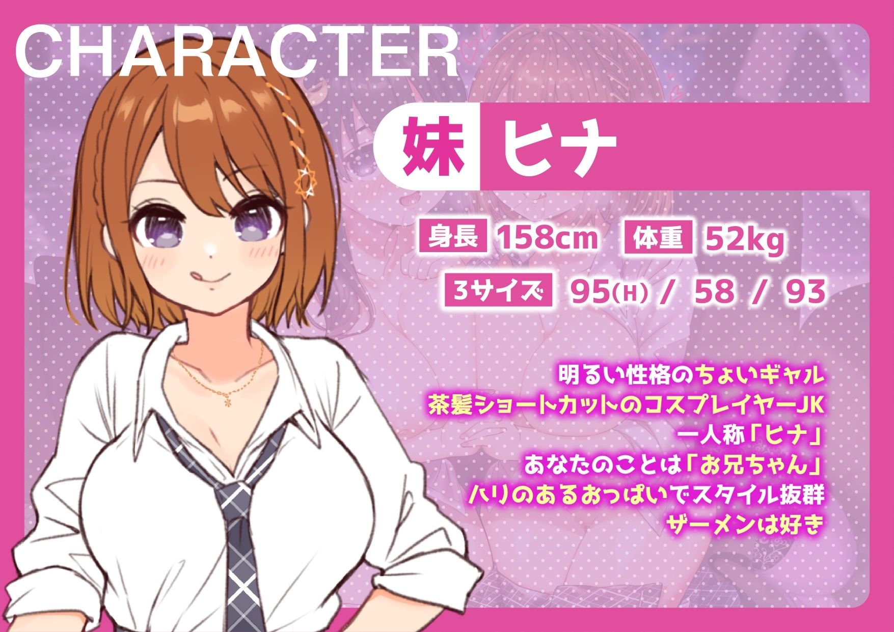 ラブ汁姉妹遊戯  ぶっかけJKザーメン性活 サンプル3ページ目