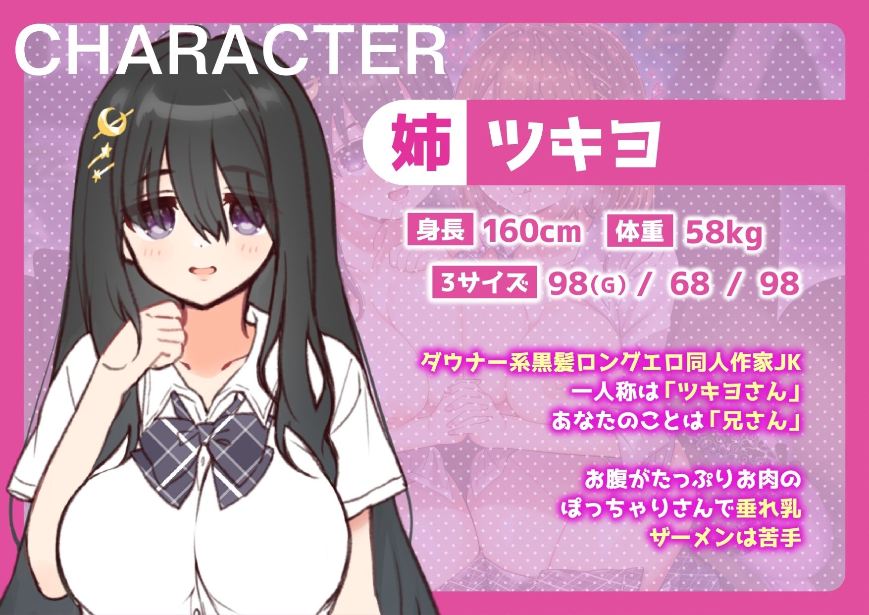 ラブ汁姉妹遊戯  ぶっかけJKザーメン性活 サンプル4ページ目