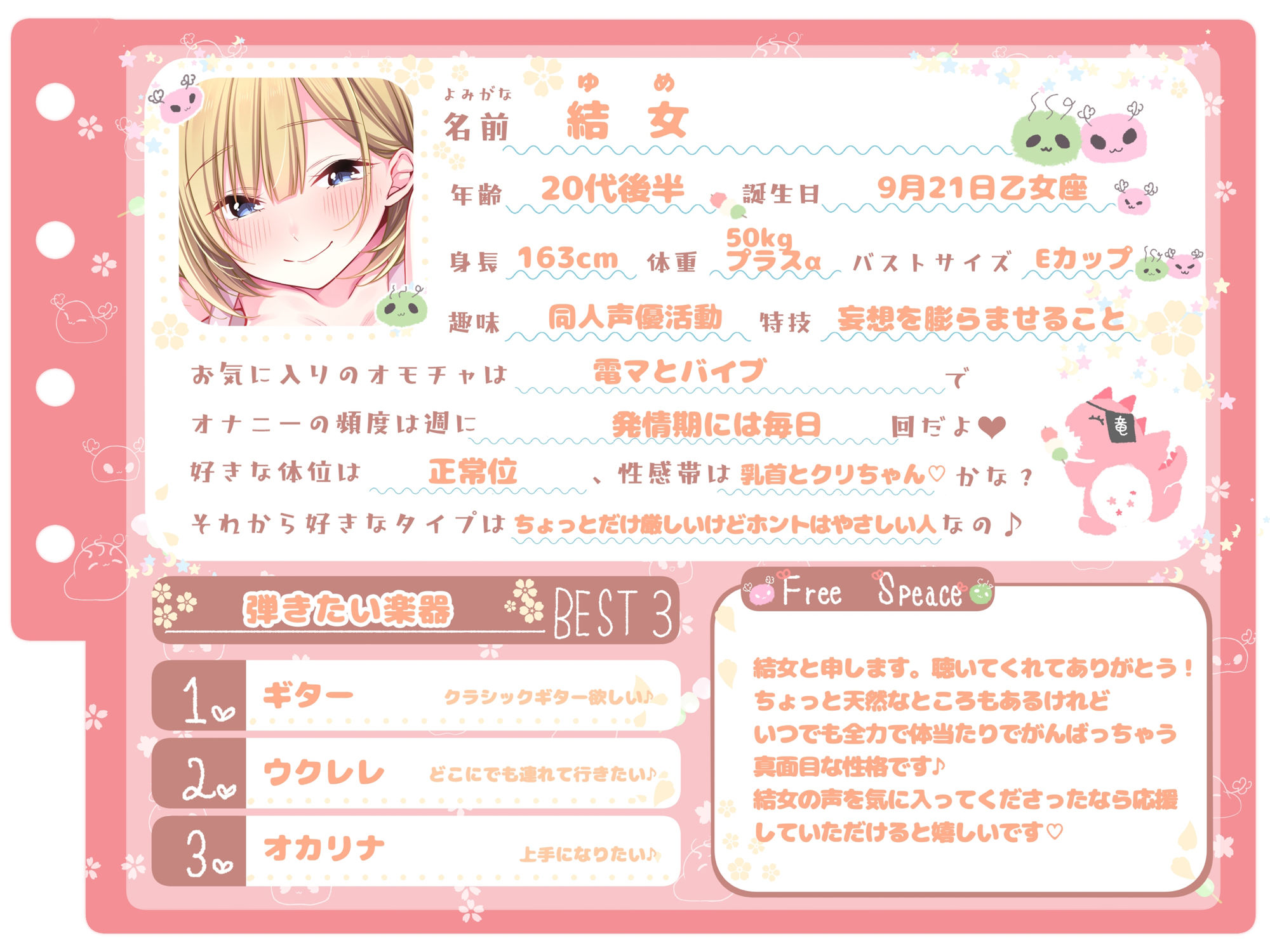 【シコりた〜い実演オナニー】イ、ク！イクイクイクイクぅーッ！悲鳴にも似た嬌声が貴方の鼓膜を揺さぶります♪【結女】 サンプル2ページ目
