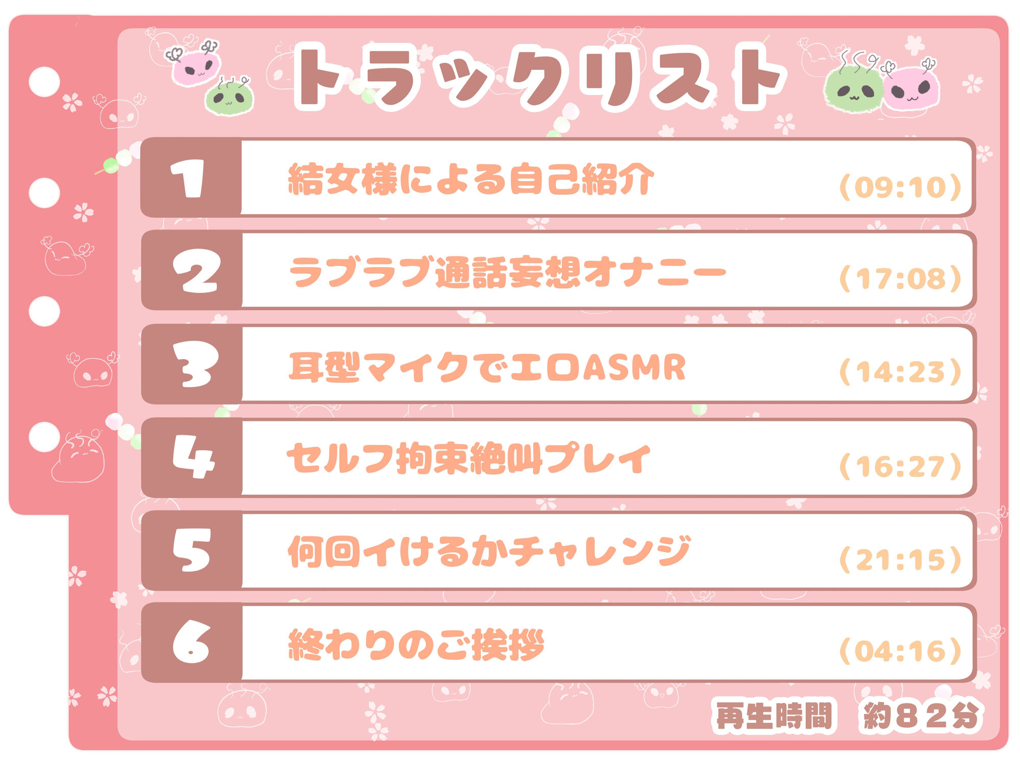 【シコりた〜い実演オナニー】イ、ク！イクイクイクイクぅーッ！悲鳴にも似た嬌声が貴方の鼓膜を揺さぶります♪【結女】 サンプル3ページ目