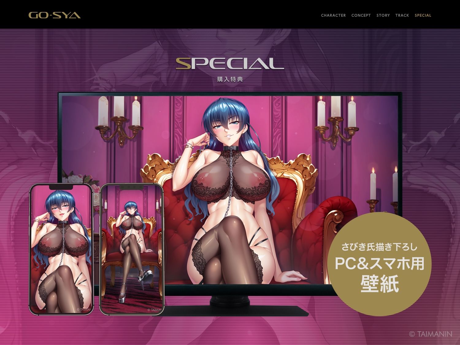 対魔忍RPGX 【高級ソープランドGO-SYA】あなただけのオナホ対魔忍 井河アサギ嬢〜最強の対魔忍が全身密着＆舐め洗いで徹底ご奉仕いたします〜 サンプル6ページ目
