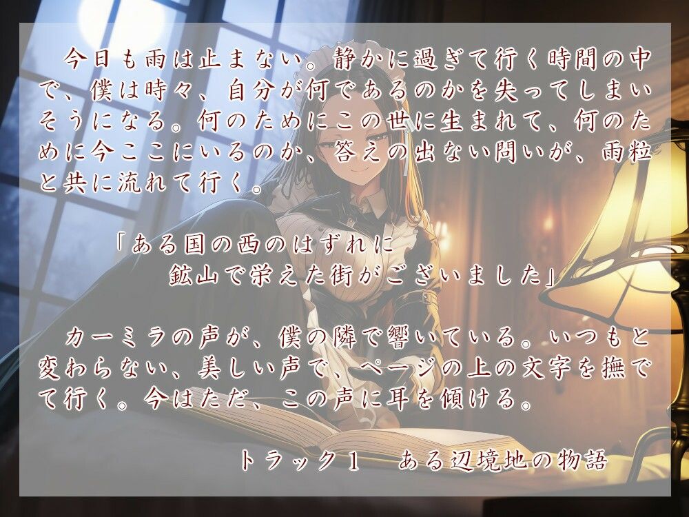 Geschichte der Eisener Mark. Jetzt サンプル1ページ目