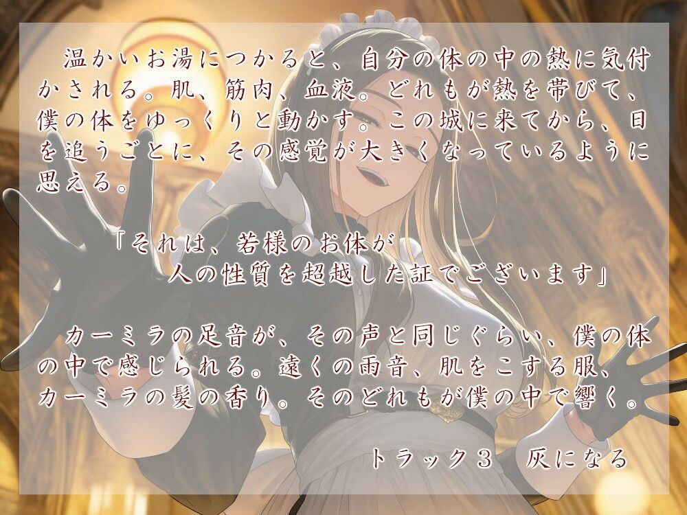 Geschichte der Eisener Mark. Jetzt サンプル2ページ目