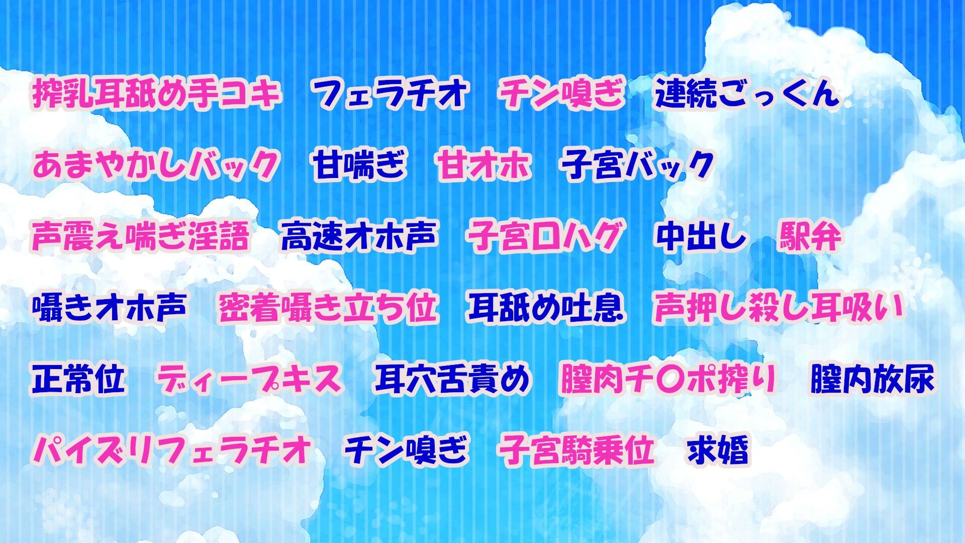 【10大特典】幼馴染のドスケベ野球部JKマネといちゃラブ×超密着アオハルH【オホ声/応援/ご奉仕】 サンプル4ページ目