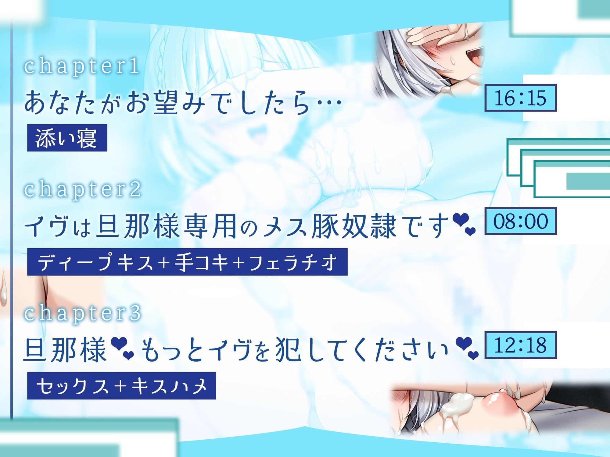 【終末彼女.02】アンドロイドの役割【CV:浅木式】【バイノーラル/KU100】 サンプル3ページ目