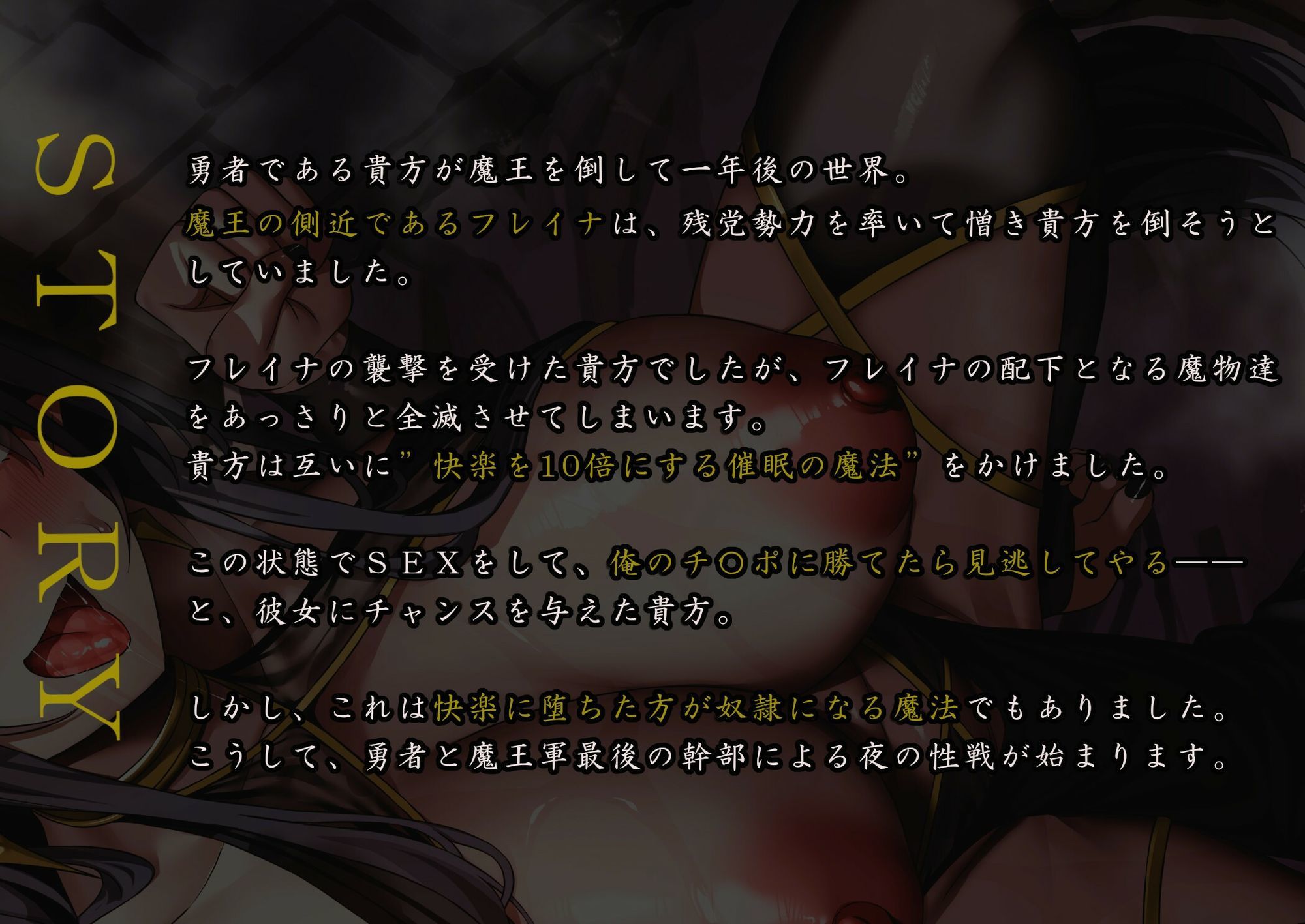 11大特典【超密着/孕ませ】魔王軍幹部の爆乳ムチムチエルフが快楽堕ち〜憎き勇者に敗北宣言＆いちゃラブご奉仕で最後はママになる〜【NTR報告】 サンプル3ページ目