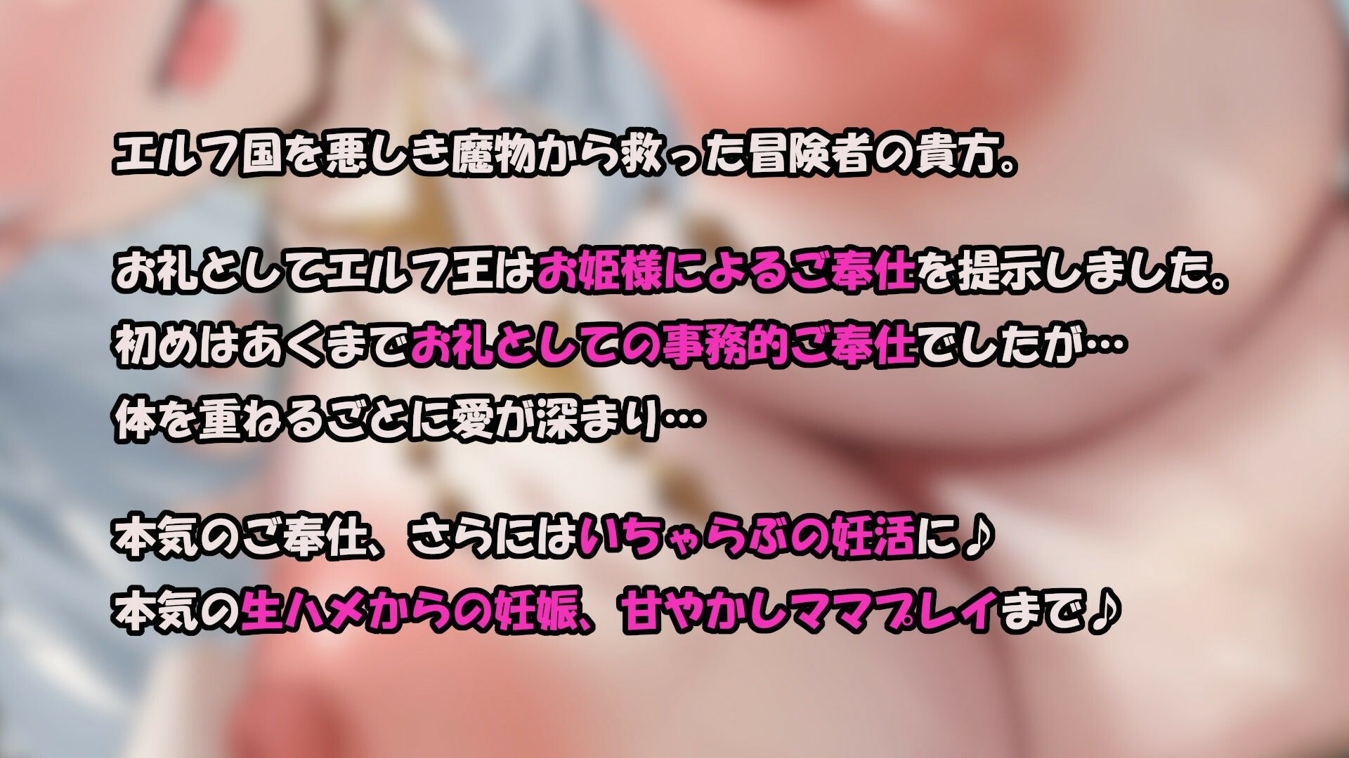 【8大特典】クールなエルフ姫の事務的ご奉仕〜次第にいちゃらぶH、本気のドスケベ超密着妊活からの孕ませへ発展していく話〜【KU100】 サンプル4ページ目