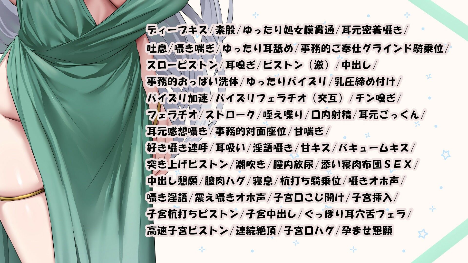 【8大特典】クールなエルフ姫の事務的ご奉仕〜次第にいちゃらぶH、本気のドスケベ超密着妊活からの孕ませへ発展していく話〜【KU100】 サンプル6ページ目