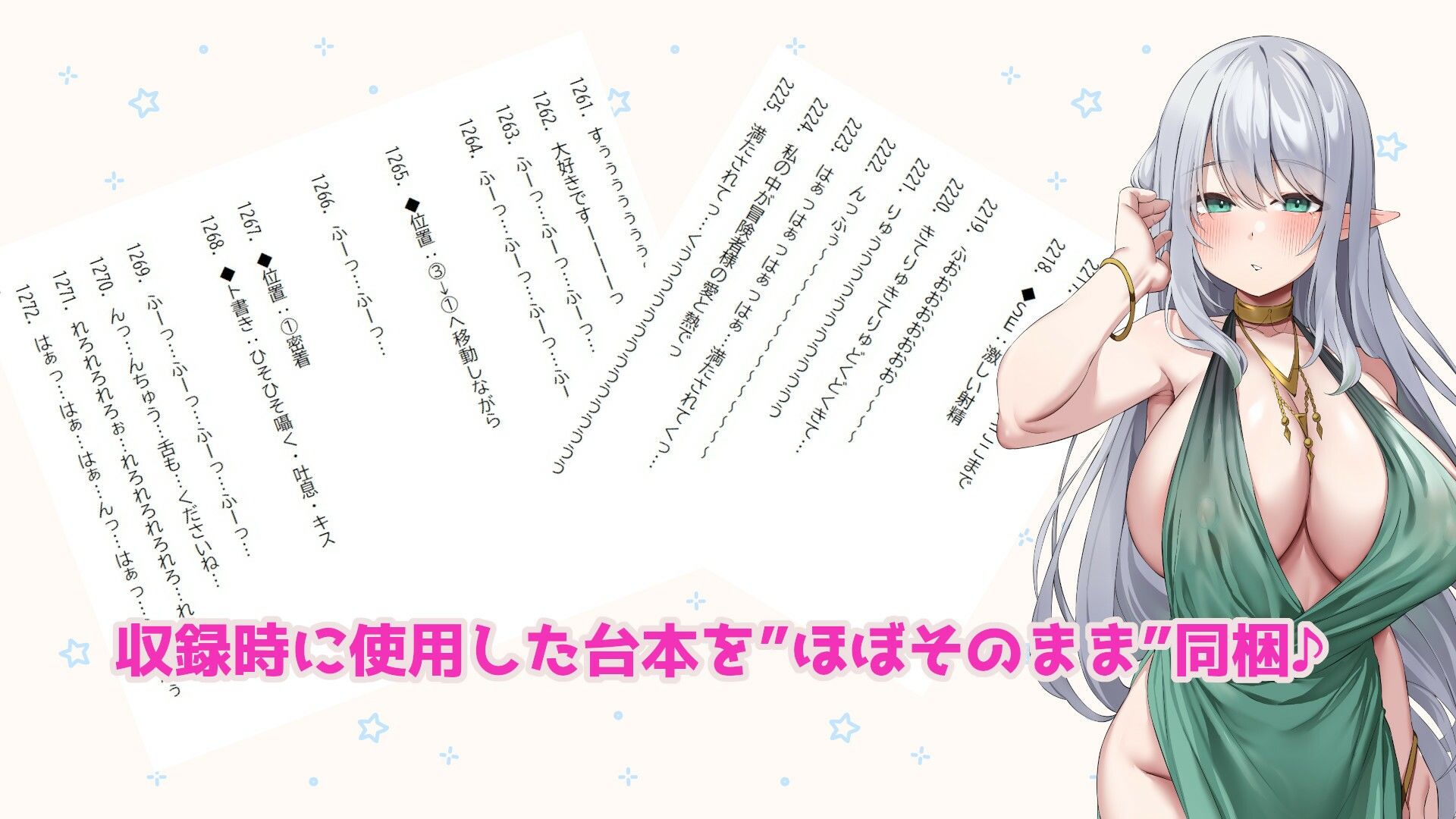 【8大特典】クールなエルフ姫の事務的ご奉仕〜次第にいちゃらぶH、本気のドスケベ超密着妊活からの孕ませへ発展していく話〜【KU100】 サンプル7ページ目