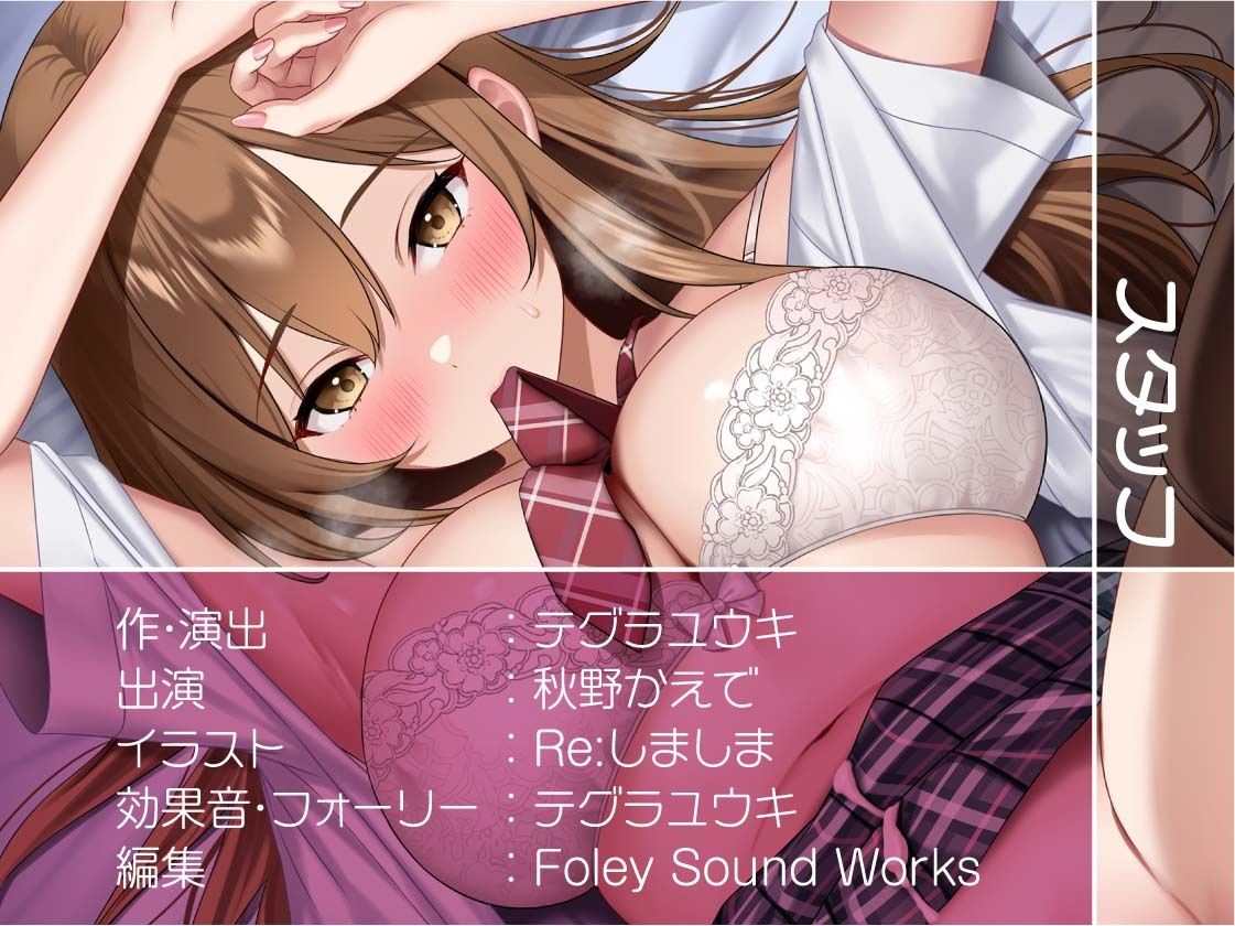 【甘々妊娠】パパ活JK大人あり〜甘々おま〇こに妊娠確定危険日生中出し〜 サンプル8ページ目