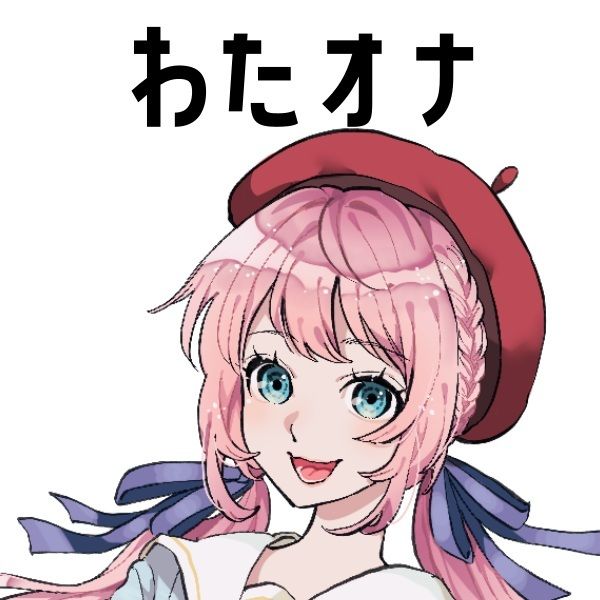 【オーディション頑張る同人声優】わたしのオナニー事情 No.45 雪見だいふく【オナニーフリートーク】 サンプル3ページ目