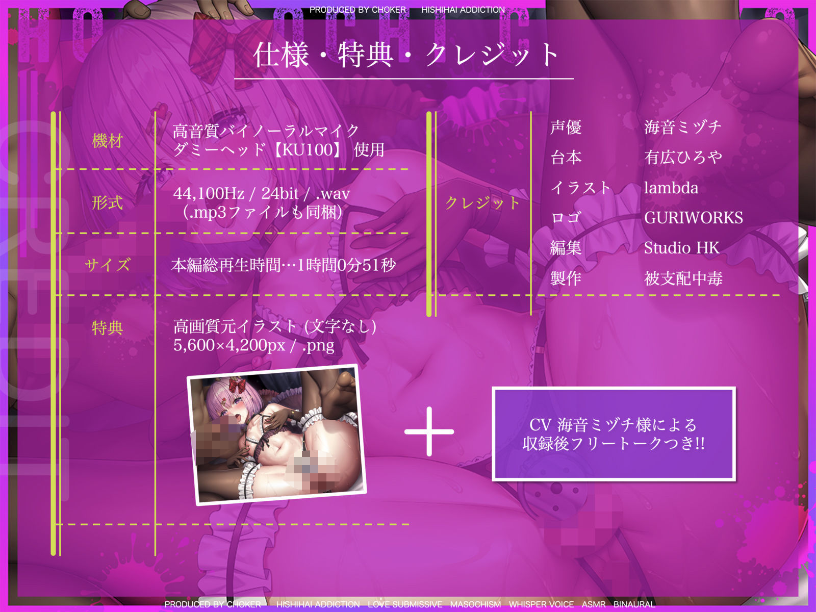 女装メスイキ中毒者のための強○ホモ堕ち調教 サンプル5ページ目
