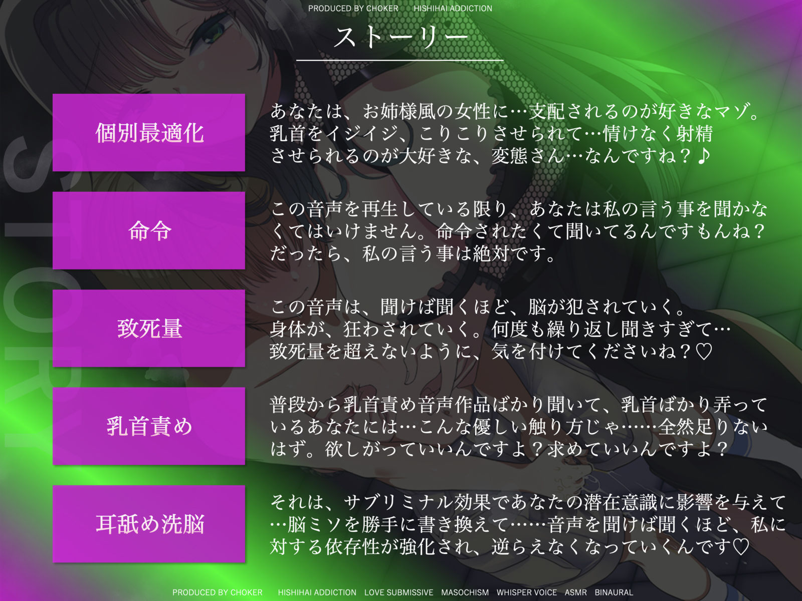 耳が溶ける違法音声ドラッグ--Fentanil.wav--【快楽堕ち】【廃人確定】 サンプル3ページ目