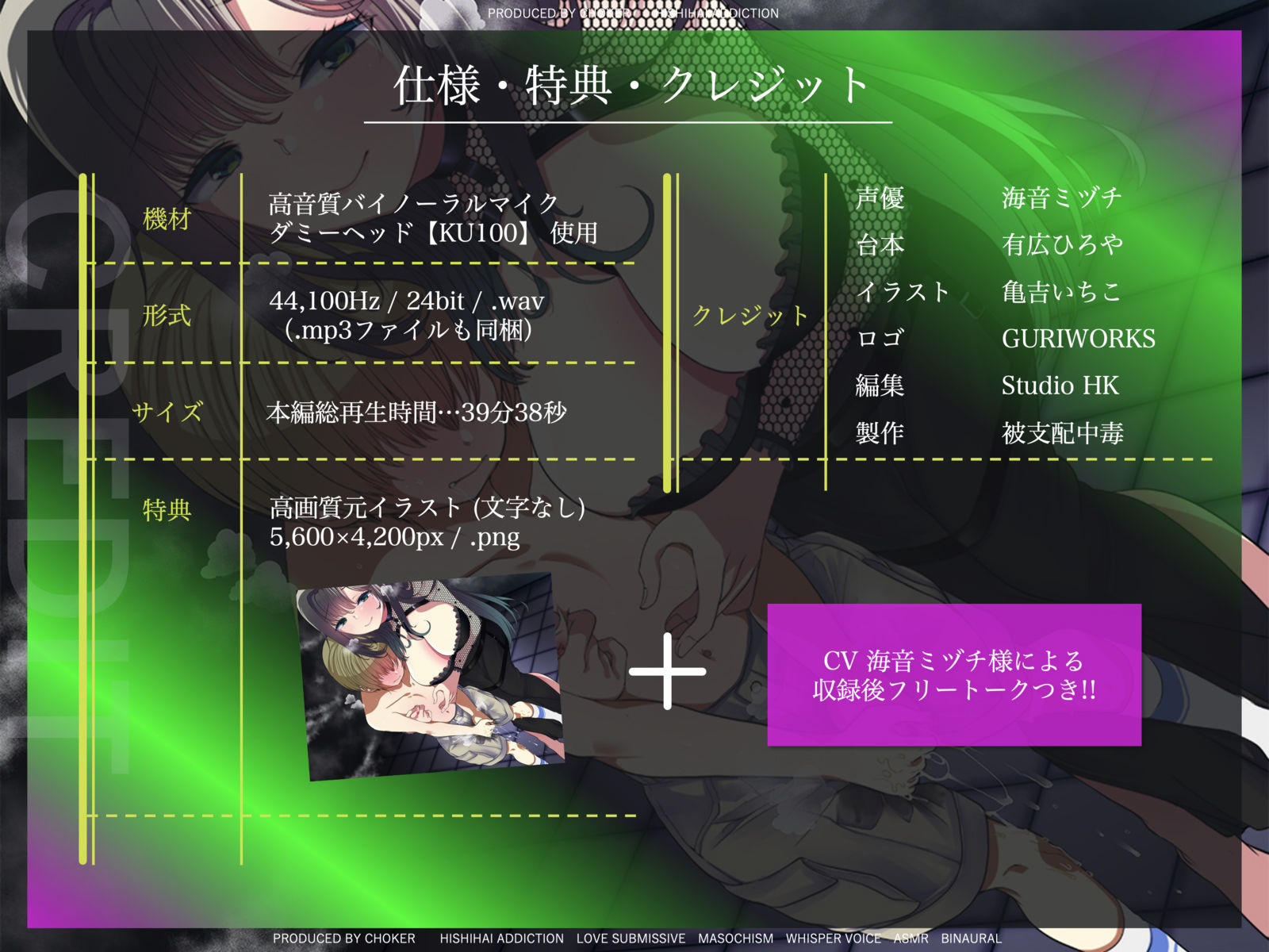 耳が溶ける違法音声ドラッグ--Fentanil.wav--【快楽堕ち】【廃人確定】 サンプル4ページ目
