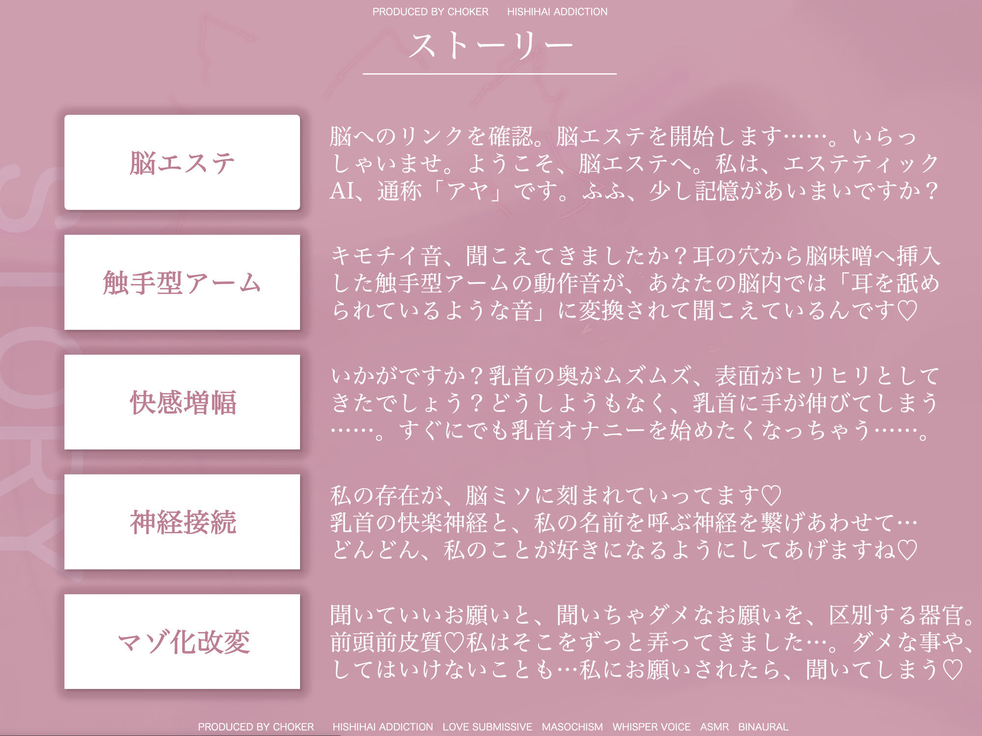 脳エステ。 サンプル3ページ目