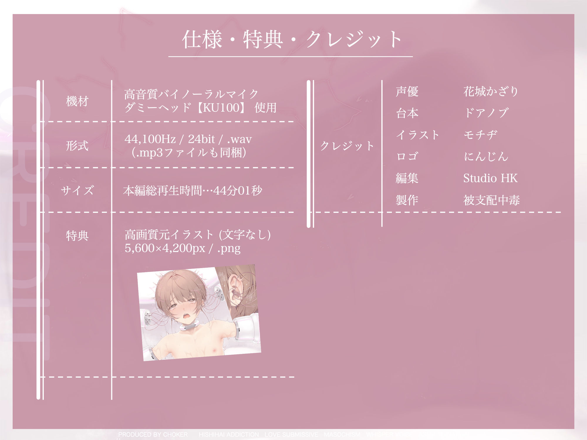 脳エステ。 サンプル4ページ目