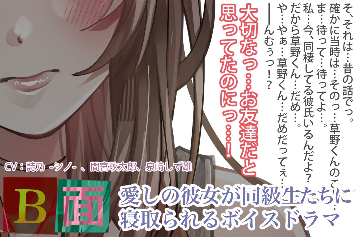 同棲彼女 サンプル2ページ目