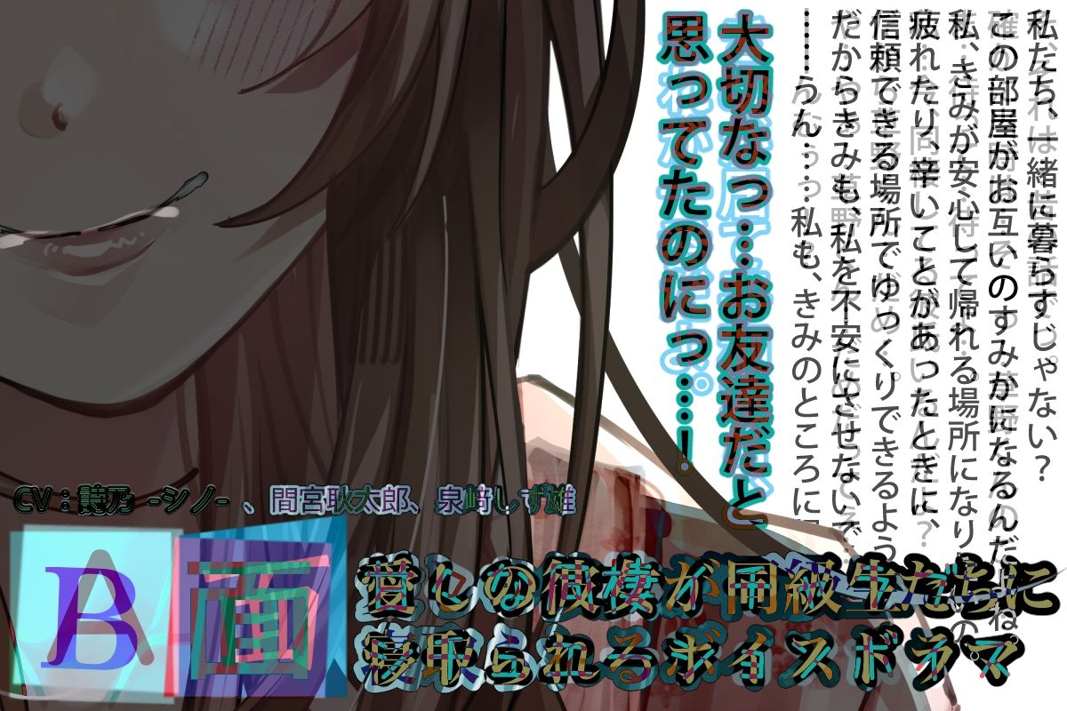 同棲彼女 サンプル3ページ目