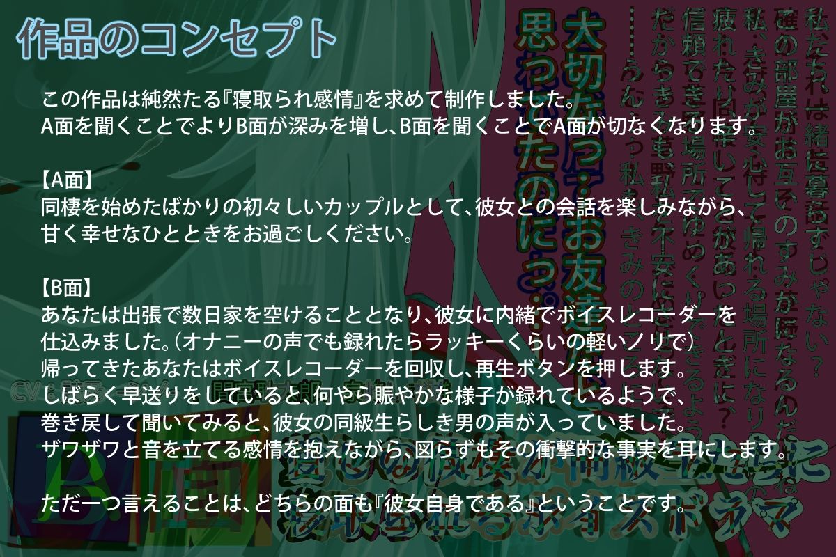 同棲彼女 サンプル4ページ目