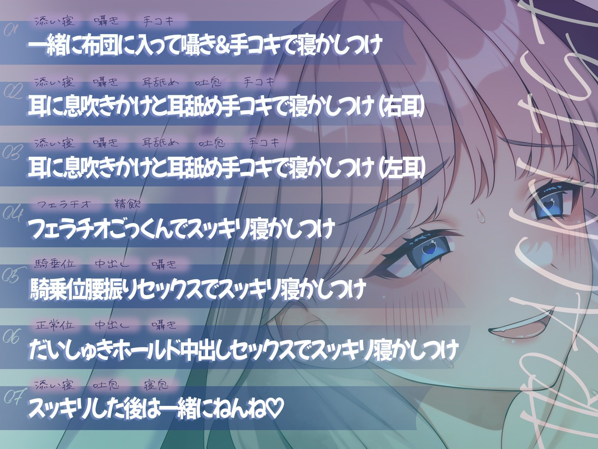 ギャルママのエッチな寝かしつけ〜出してスッキリしたほうがぐっすりっしょ〜 サンプル2ページ目