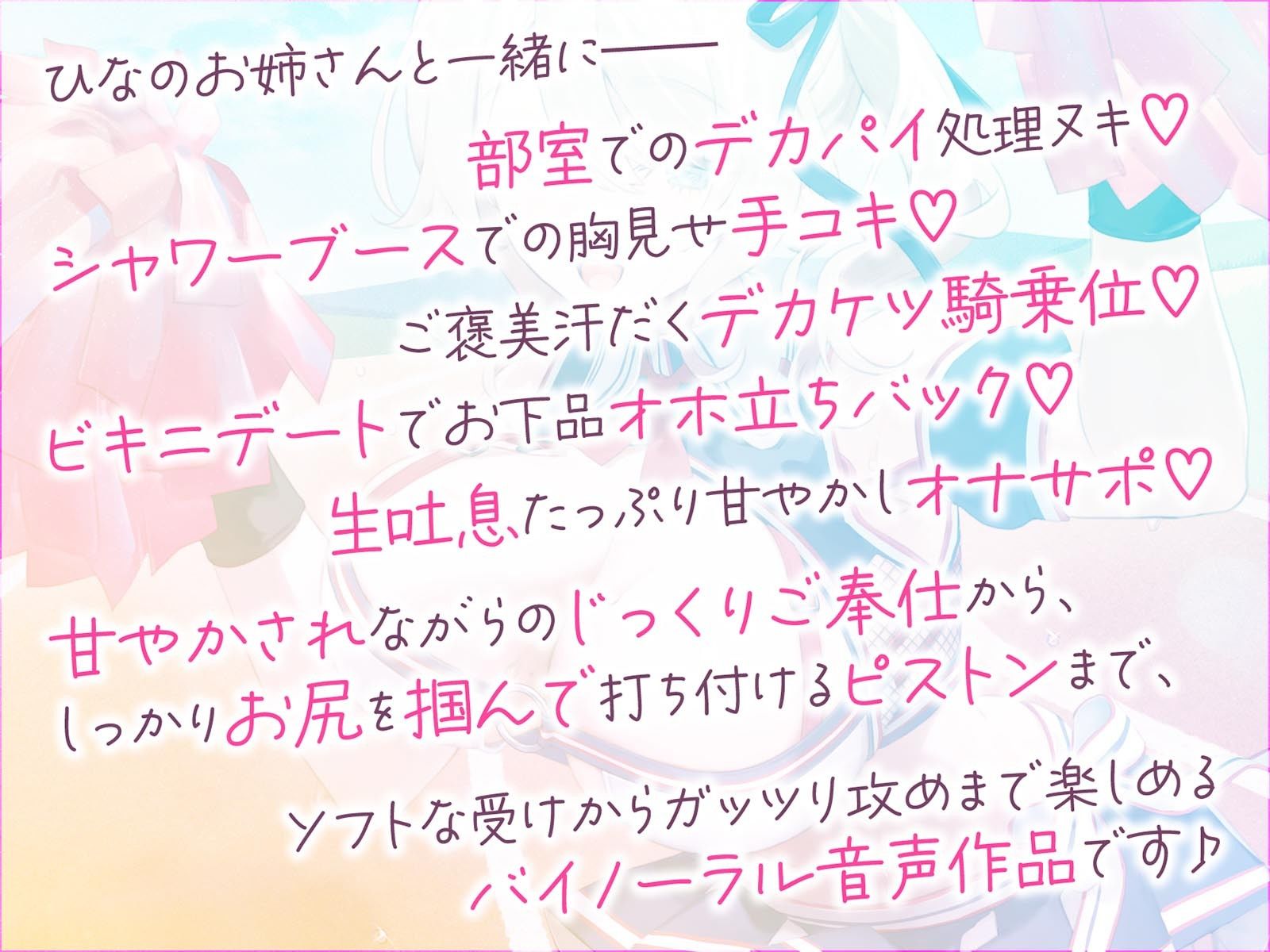 【KU100】やらせてくれる巨乳先輩チア！サクッと処理ヌキ＆じっくり汗だくスポーティセックス♪ サンプル6ページ目