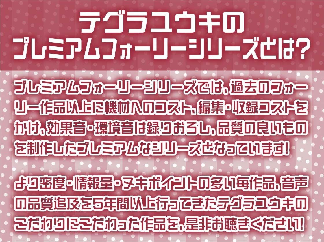 【負けオホ声】負けJK〜生意気後輩JKのオホ声堪ええっちしてたけど負け負けアナルオホ声〜 サンプル2ページ目