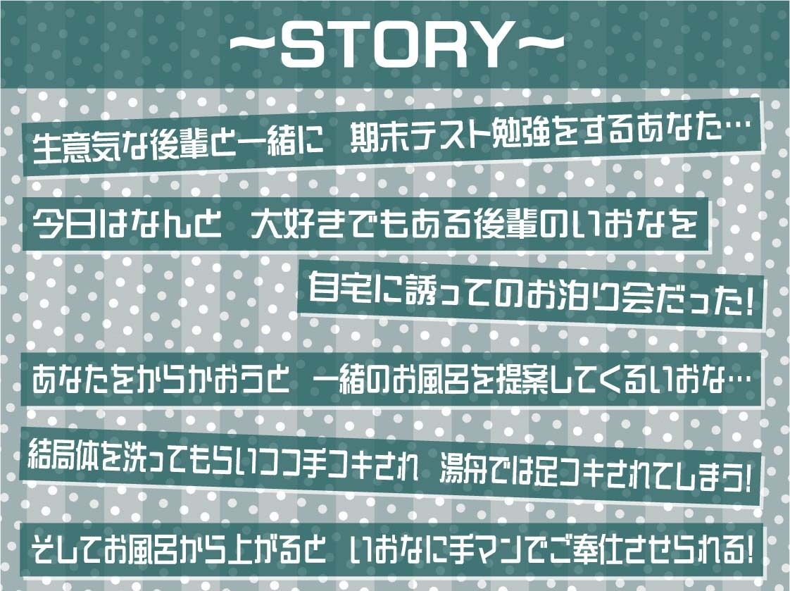 【負けオホ声】負けJK〜生意気後輩JKのオホ声堪ええっちしてたけど負け負けアナルオホ声〜 サンプル3ページ目