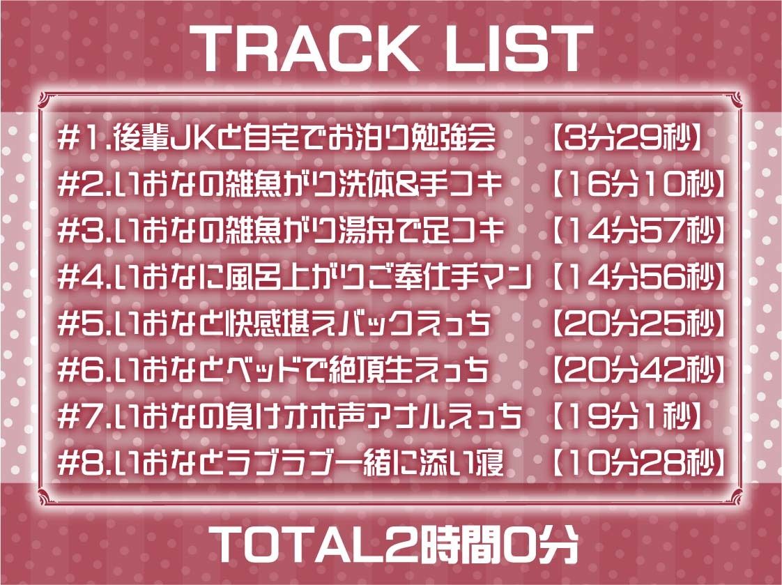 【負けオホ声】負けJK〜生意気後輩JKのオホ声堪ええっちしてたけど負け負けアナルオホ声〜 サンプル6ページ目
