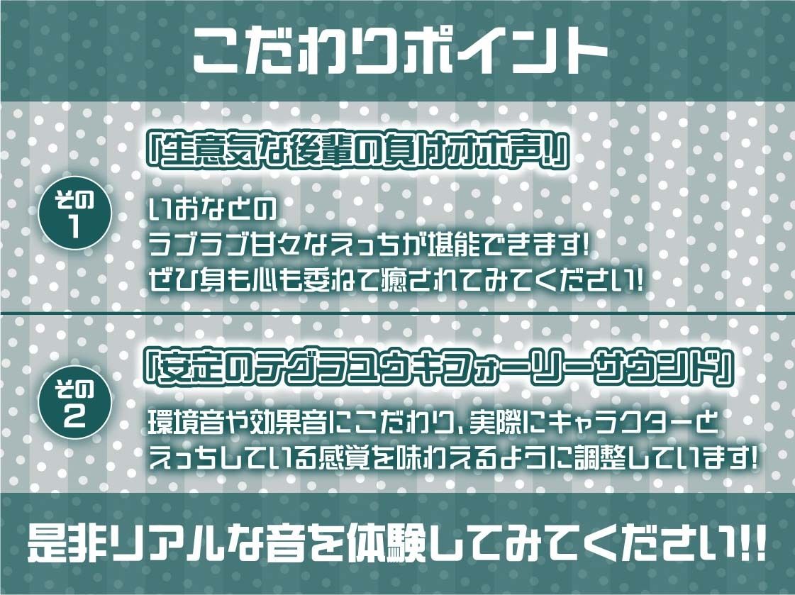【負けオホ声】負けJK〜生意気後輩JKのオホ声堪ええっちしてたけど負け負けアナルオホ声〜 サンプル7ページ目