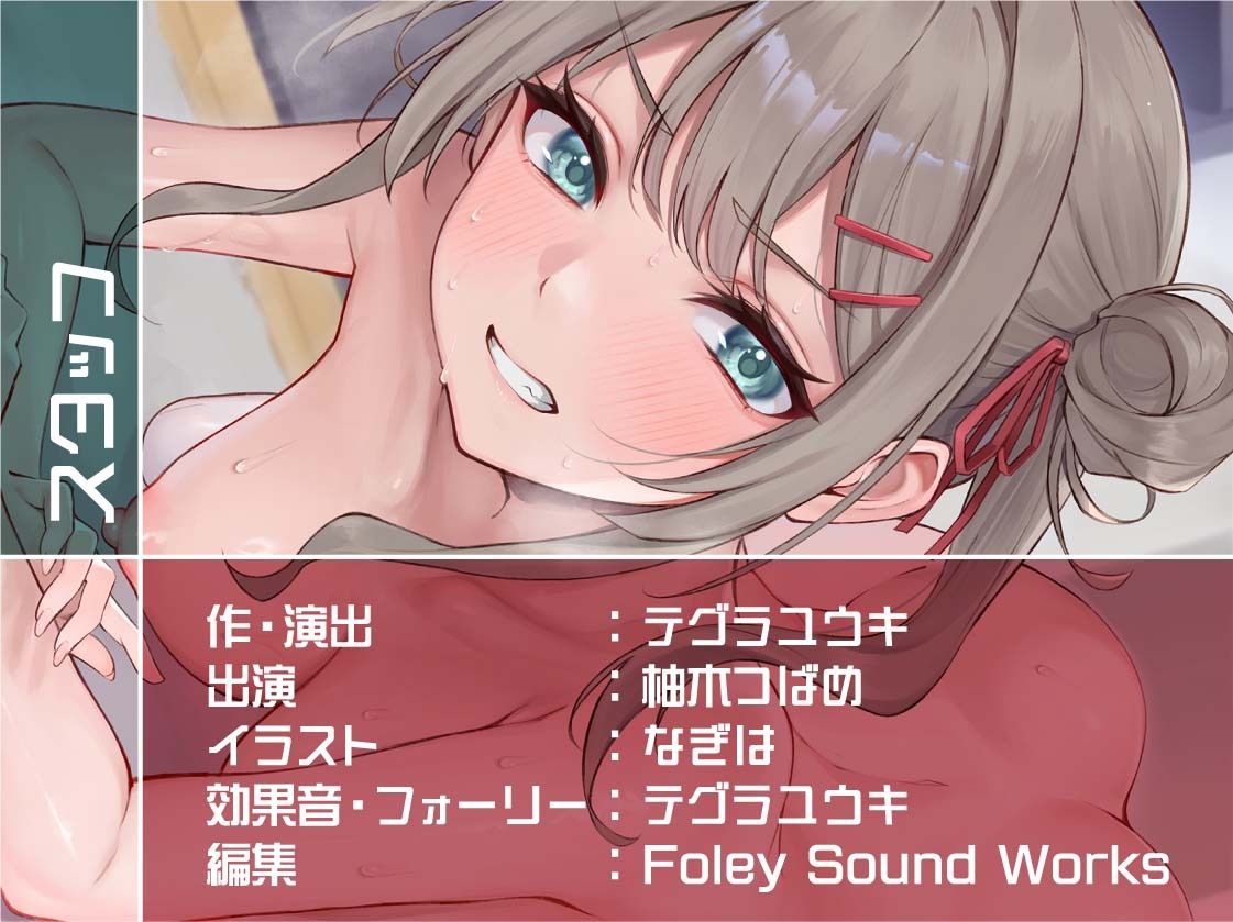 【負けオホ声】負けJK〜生意気後輩JKのオホ声堪ええっちしてたけど負け負けアナルオホ声〜 サンプル8ページ目