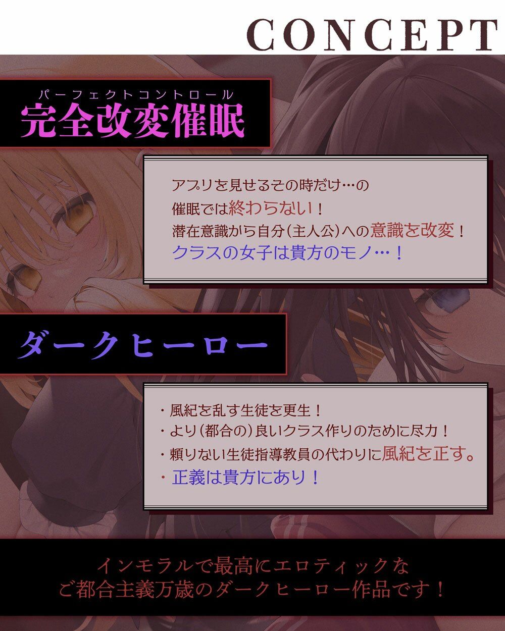催●パラドックスー僕が好きになった女子ー【参考台本同梱/KU100】 サンプル2ページ目
