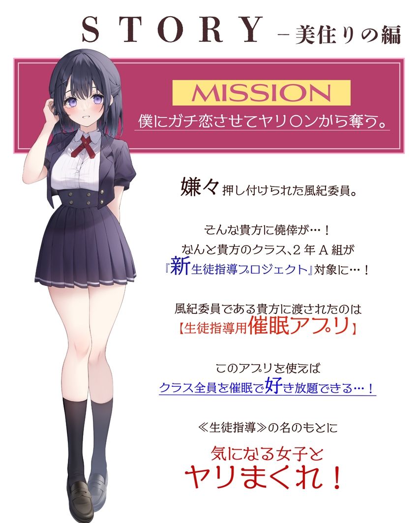 催●パラドックスー僕が好きになった女子ー【参考台本同梱/KU100】 サンプル3ページ目