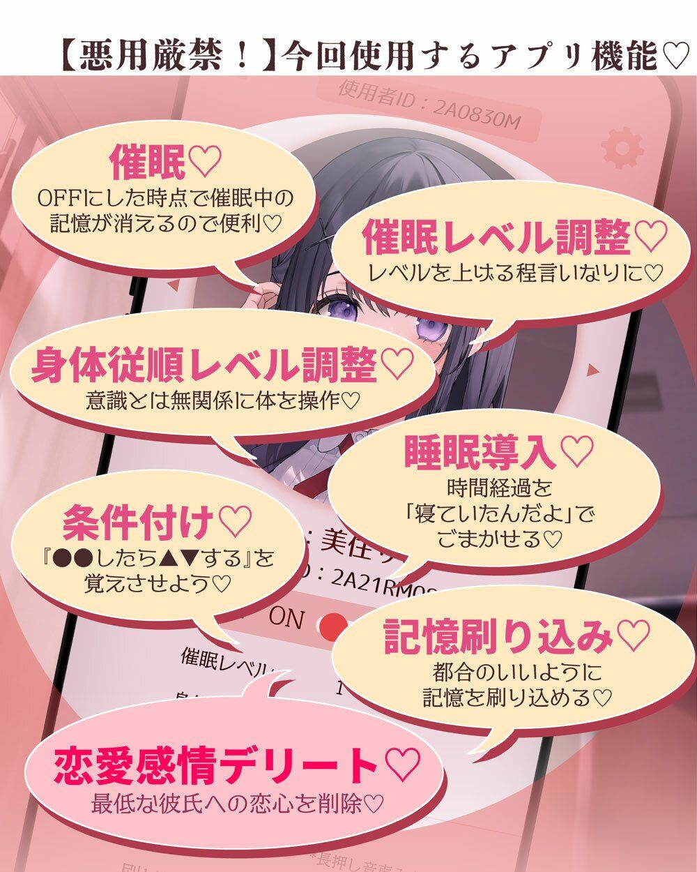 催●パラドックスー僕が好きになった女子ー【参考台本同梱/KU100】 サンプル5ページ目