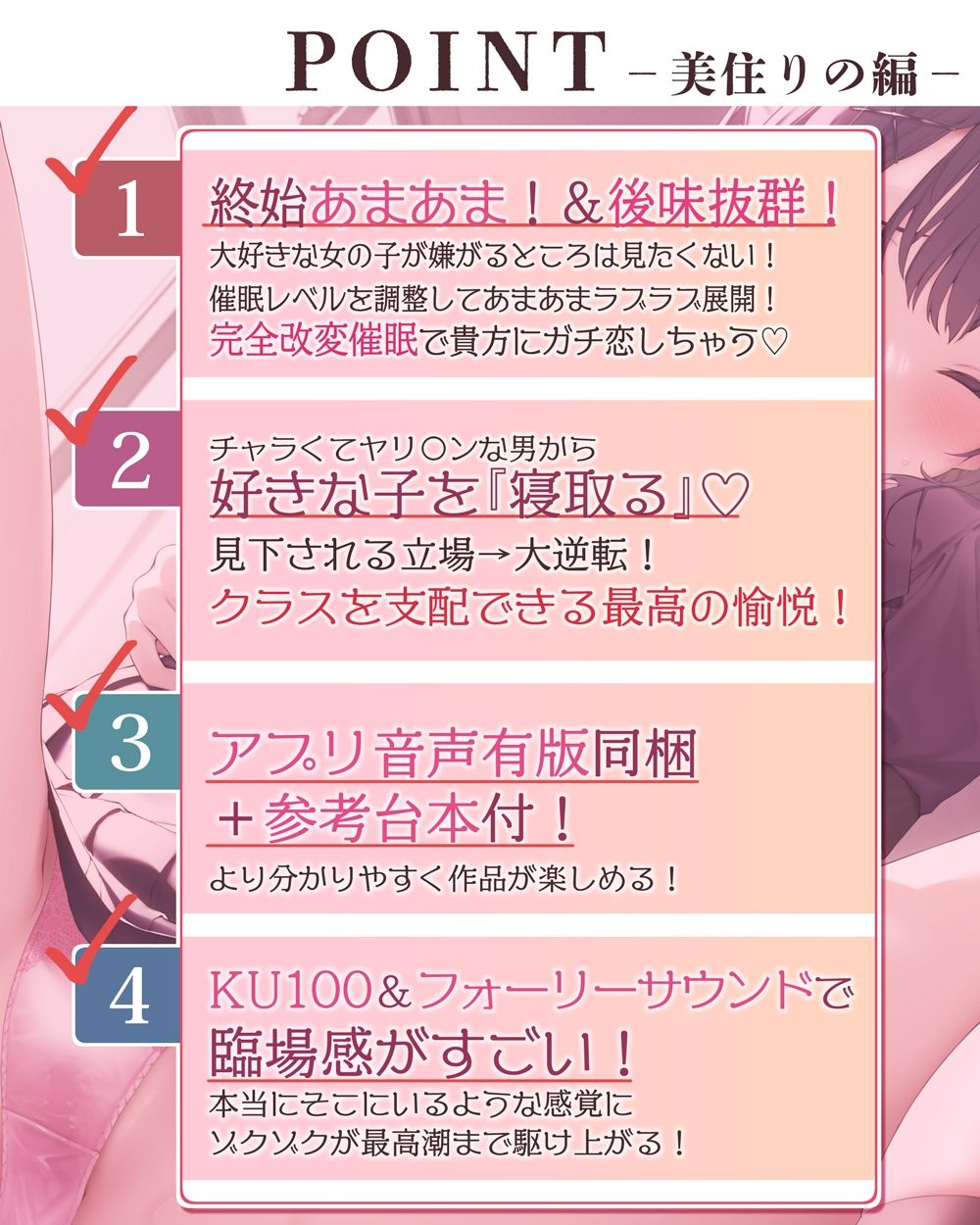 催●パラドックスー僕が好きになった女子ー【参考台本同梱/KU100】 サンプル6ページ目