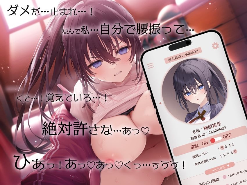 催●パラドックスー僕に偉そうな女ー【参考台本同梱/KU100】 サンプル1ページ目