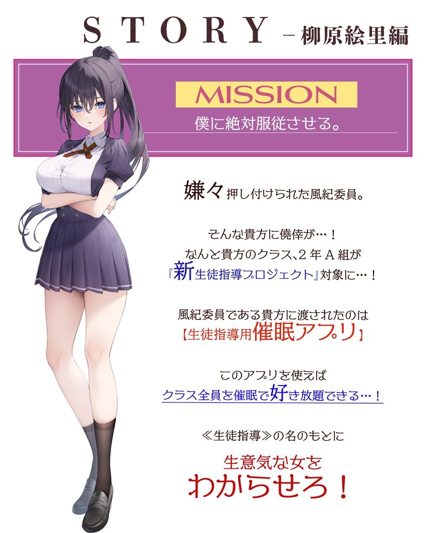 催●パラドックスー僕に偉そうな女ー【参考台本同梱/KU100】 サンプル3ページ目