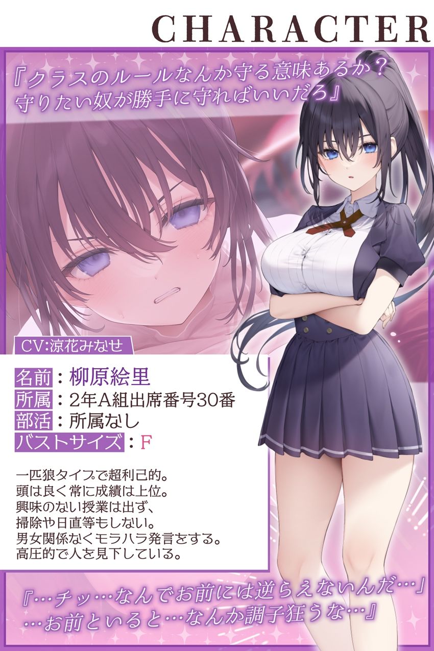 催●パラドックスー僕に偉そうな女ー【参考台本同梱/KU100】 サンプル4ページ目