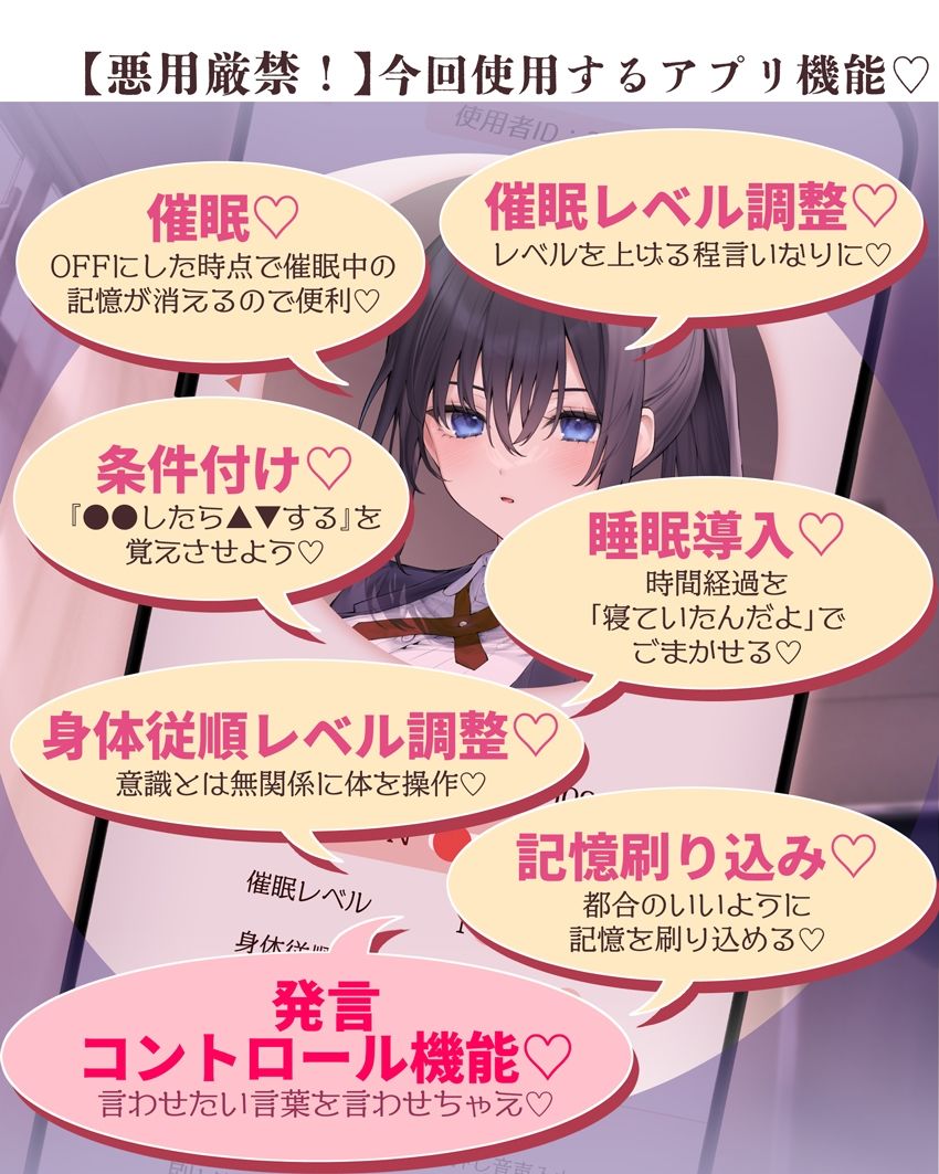 催●パラドックスー僕に偉そうな女ー【参考台本同梱/KU100】 サンプル5ページ目